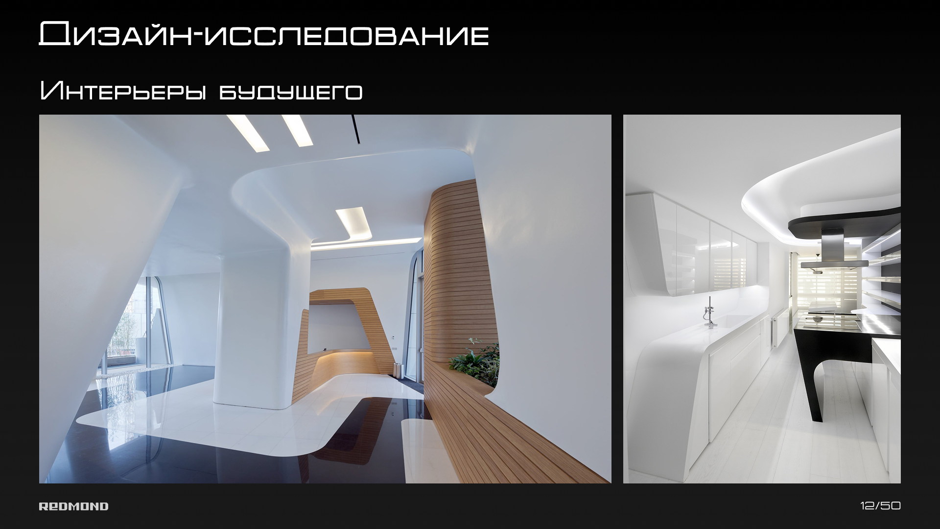 REDMOND техника будущего — Изображение №12 — 3D, Промдизайн на Dprofile