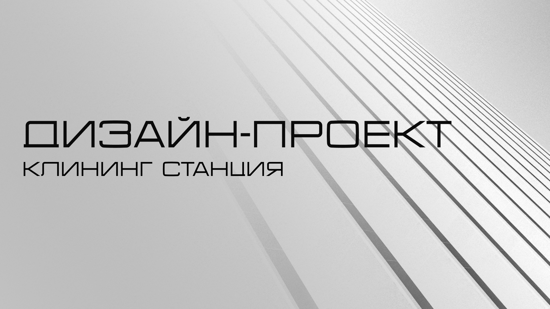 REDMOND техника будущего — Изображение №41 — 3D, Промдизайн на Dprofile