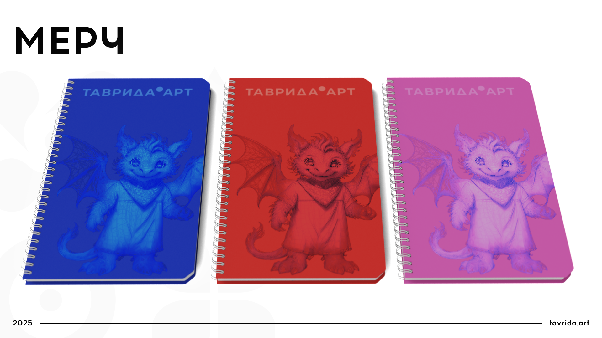 Маскот Таврида Арт — Изображение №12 — Брендинг, Иллюстрация на Dprofile