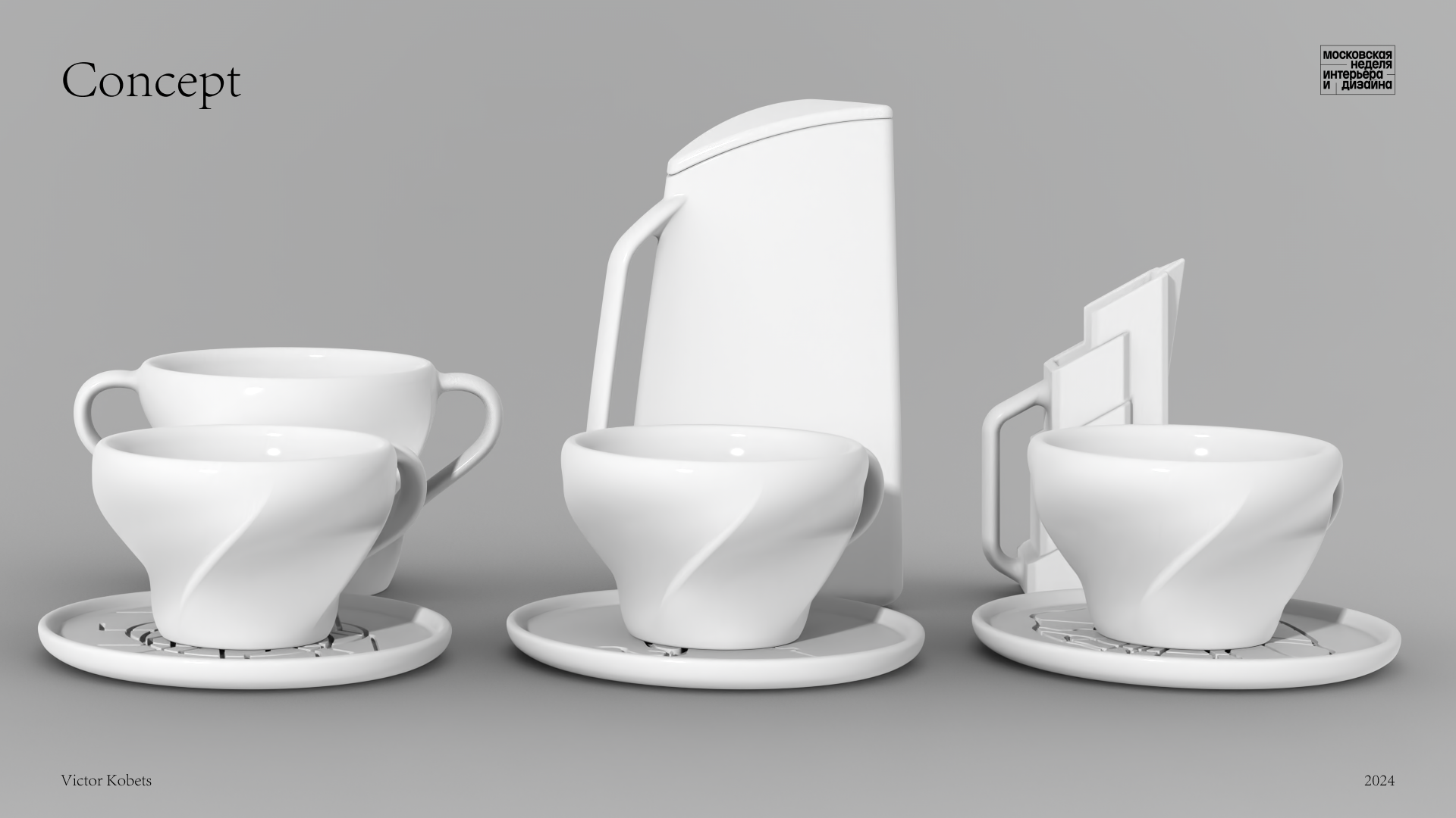 Чайный сервиз "Эволюция" — Изображение №6 — Брендинг, Промдизайн на Dprofile