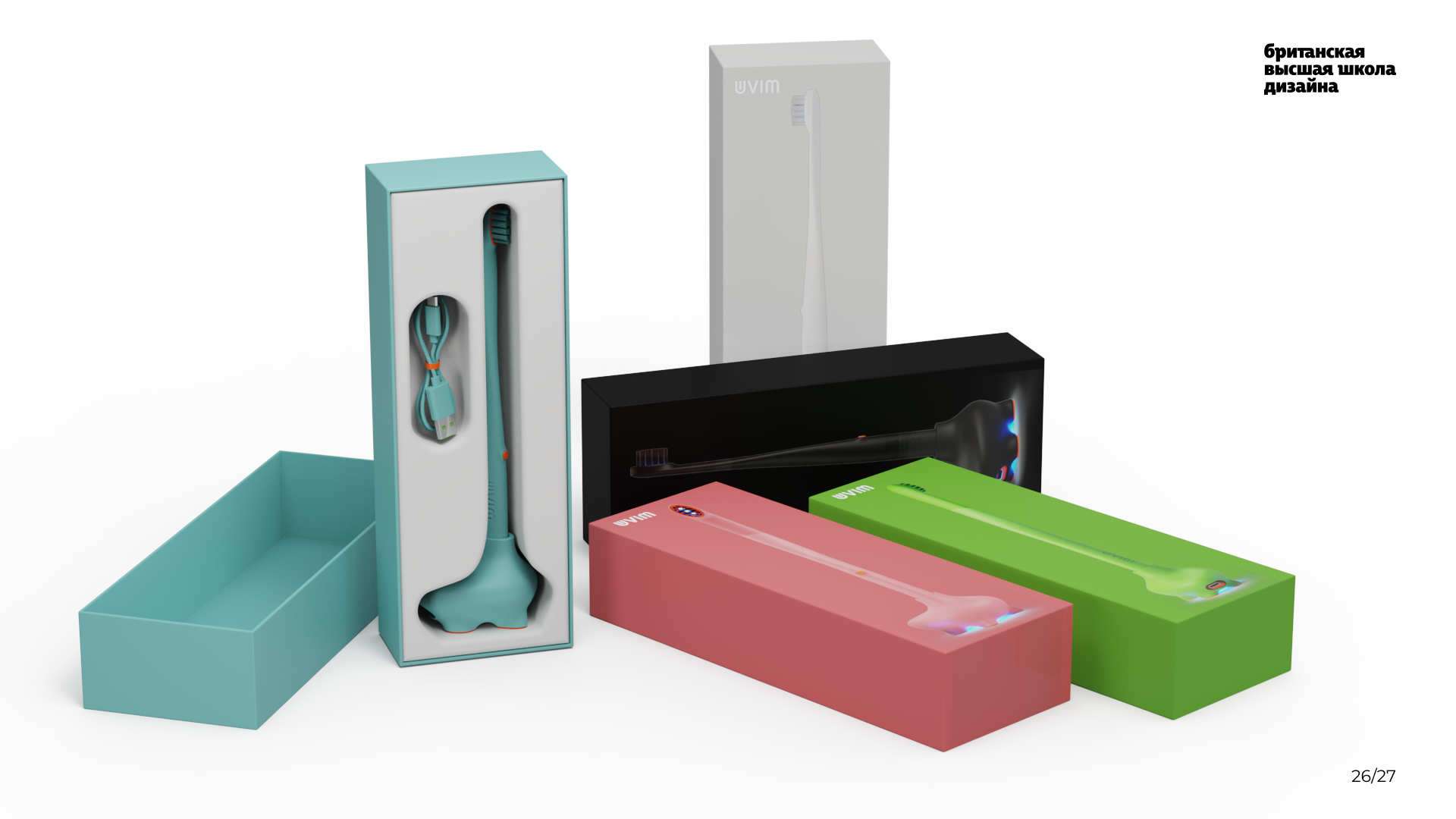 Зубная щетка UVIM — Изображение №26 — Брендинг, Промдизайн на Dprofile
