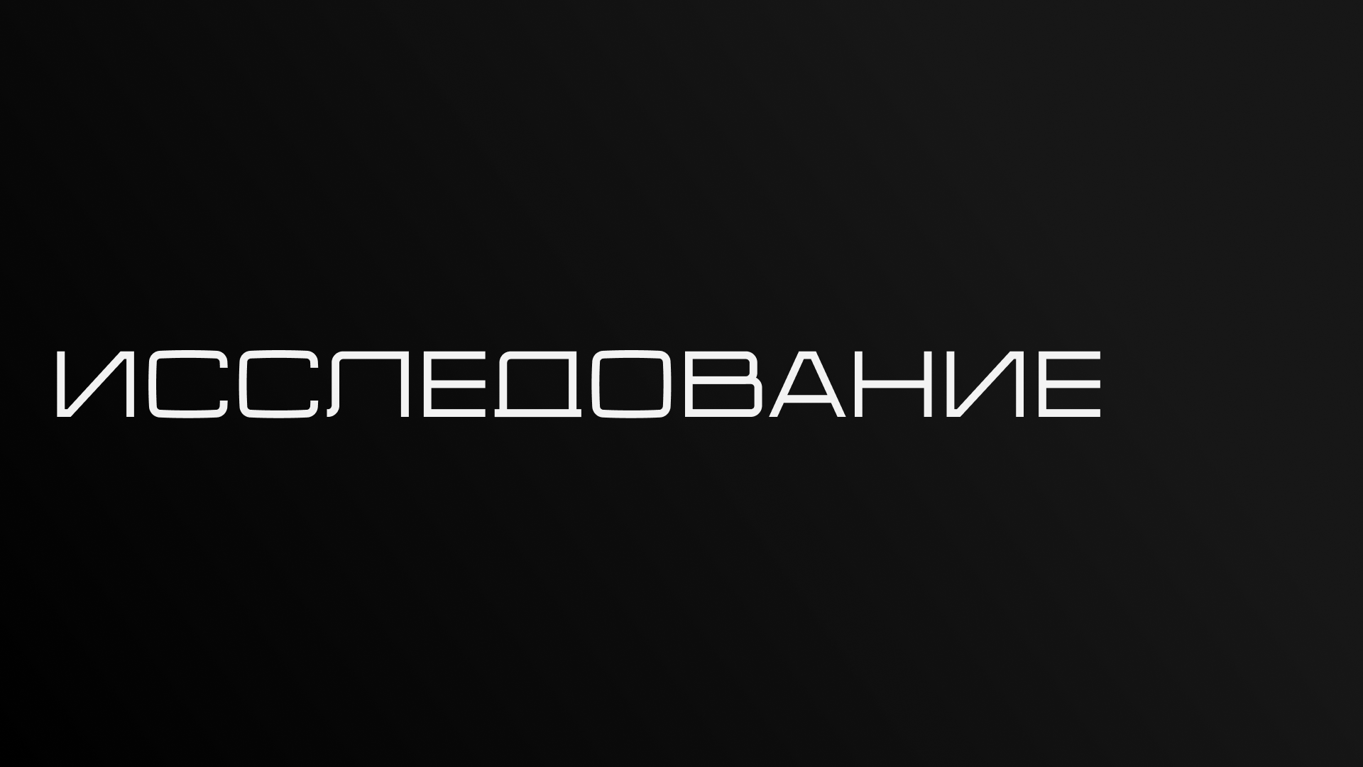 REDMOND техника будущего — Изображение №4 — 3D, Промдизайн на Dprofile