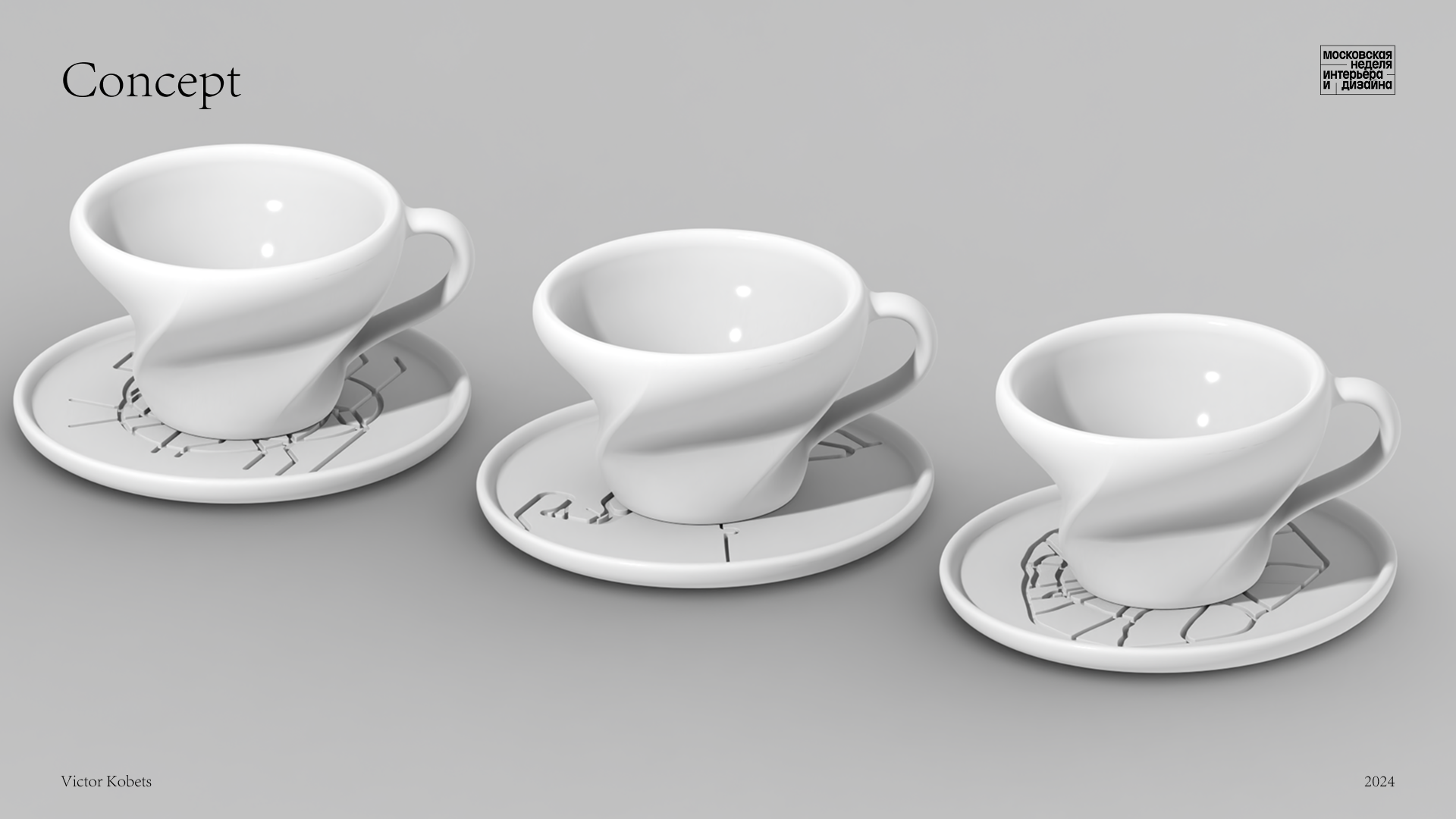 Чайный сервиз "Эволюция" — Изображение №9 — Брендинг, Промдизайн на Dprofile