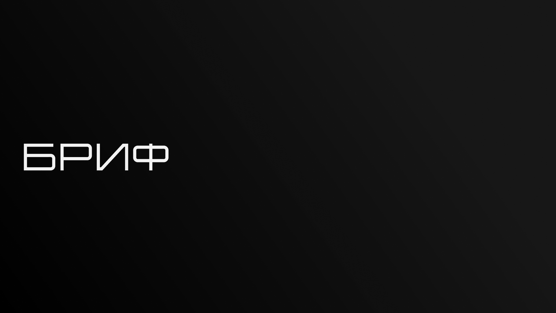 REDMOND техника будущего — Изображение №2 — 3D, Промдизайн на Dprofile