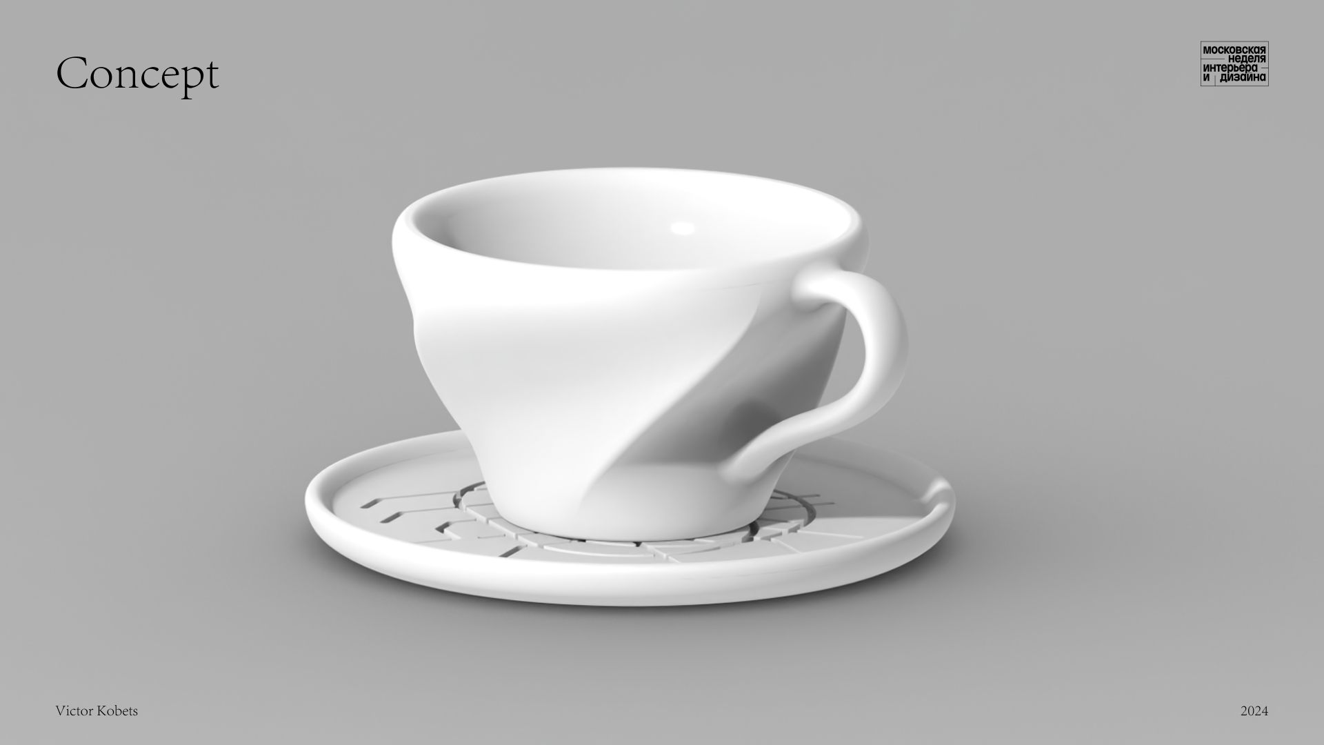 Чайный сервиз "Эволюция" — Изображение №3 — Брендинг, Промдизайн на Dprofile