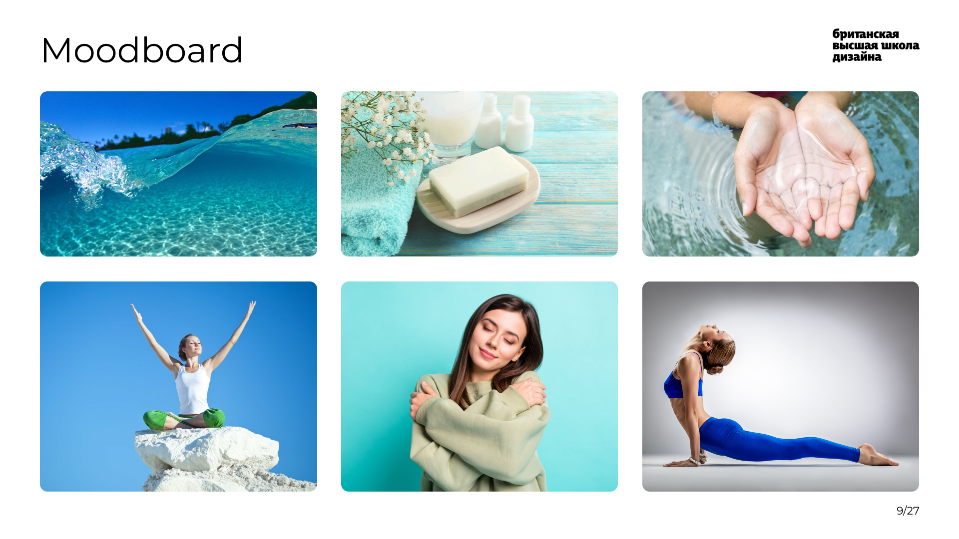 Зубная щетка UVIM — Изображение №9 — Брендинг, Промдизайн на Dprofile