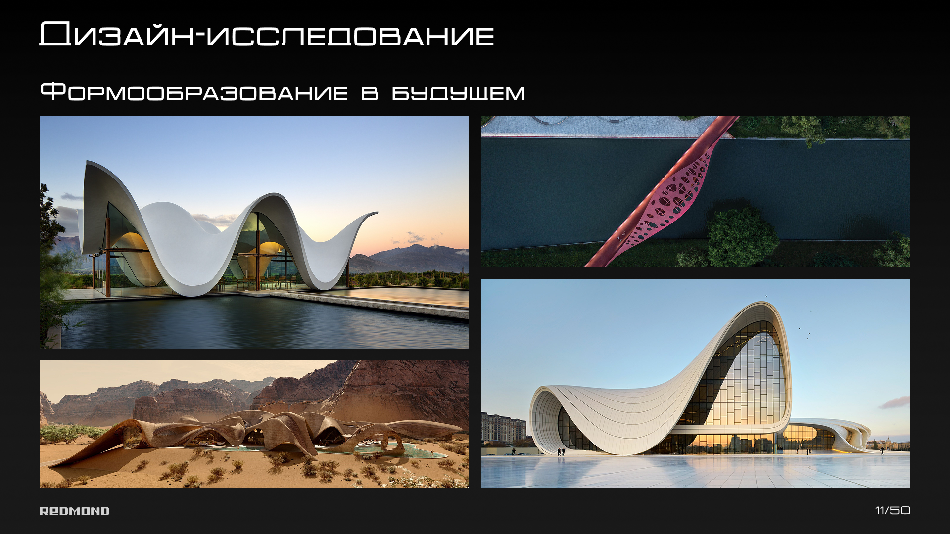 REDMOND техника будущего — Изображение №11 — 3D, Промдизайн на Dprofile