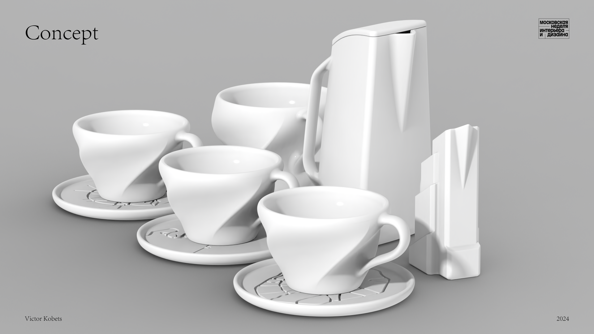 Чайный сервиз "Эволюция" — Изображение №4 — Брендинг, Промдизайн на Dprofile