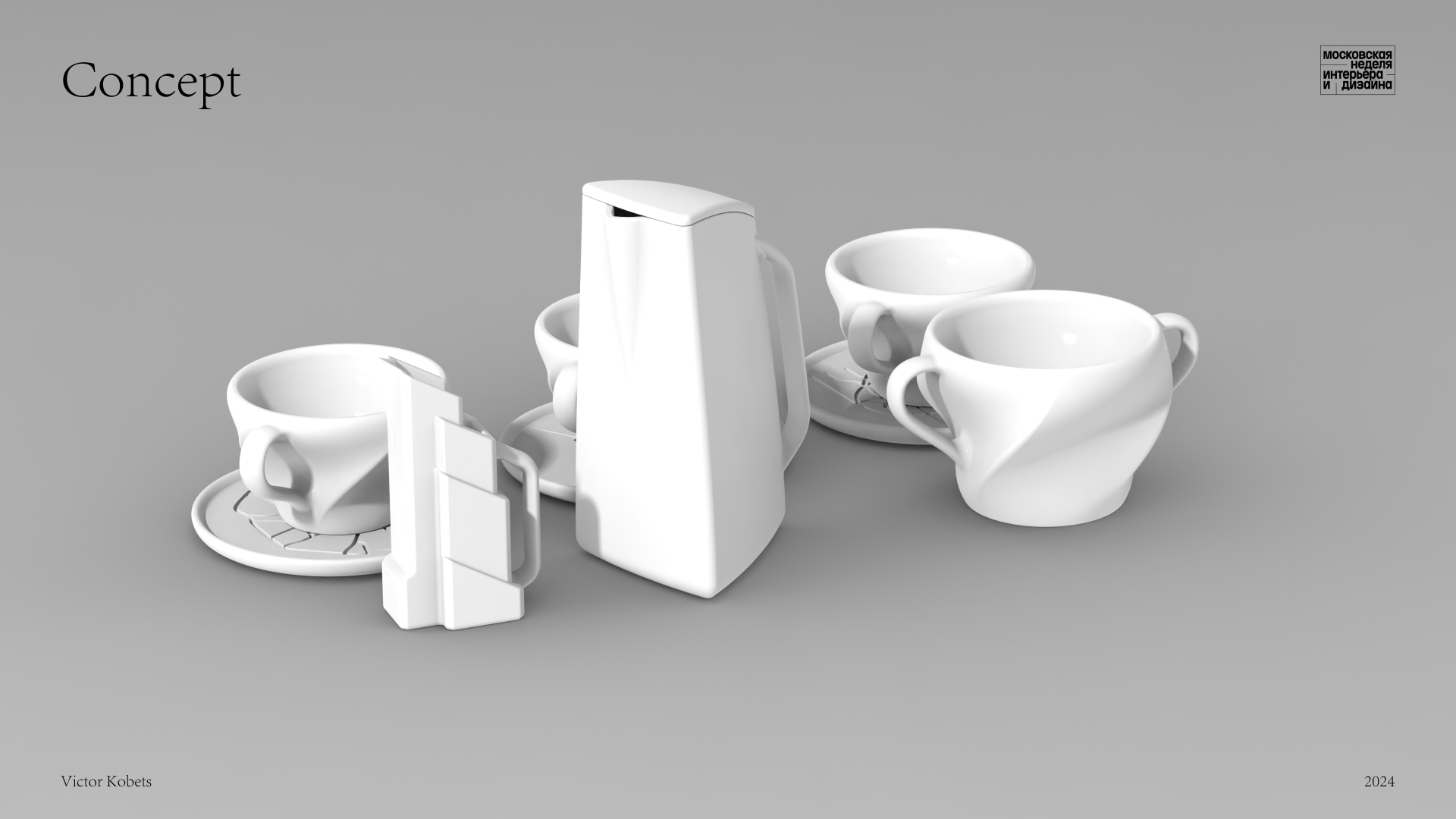 Чайный сервиз "Эволюция" — Изображение №7 — Брендинг, Промдизайн на Dprofile