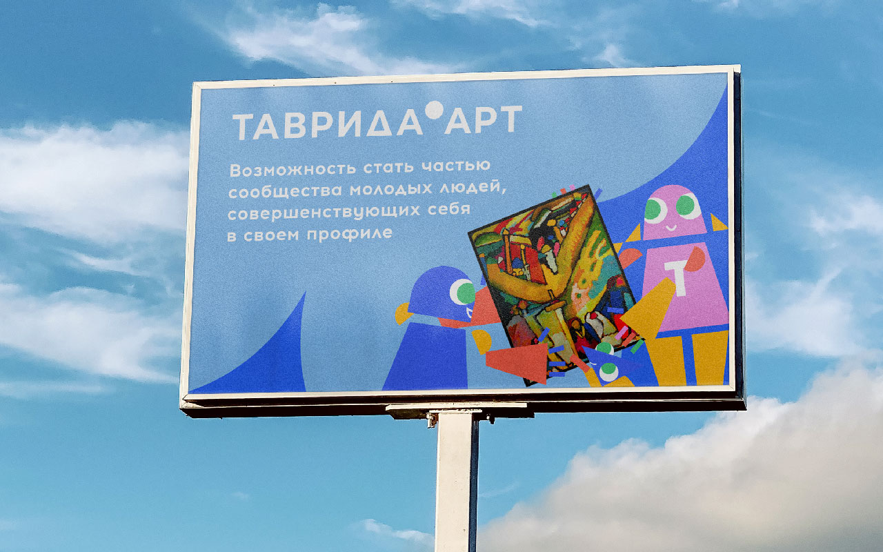 НовАрты — Изображение №14 — Брендинг на Dprofile