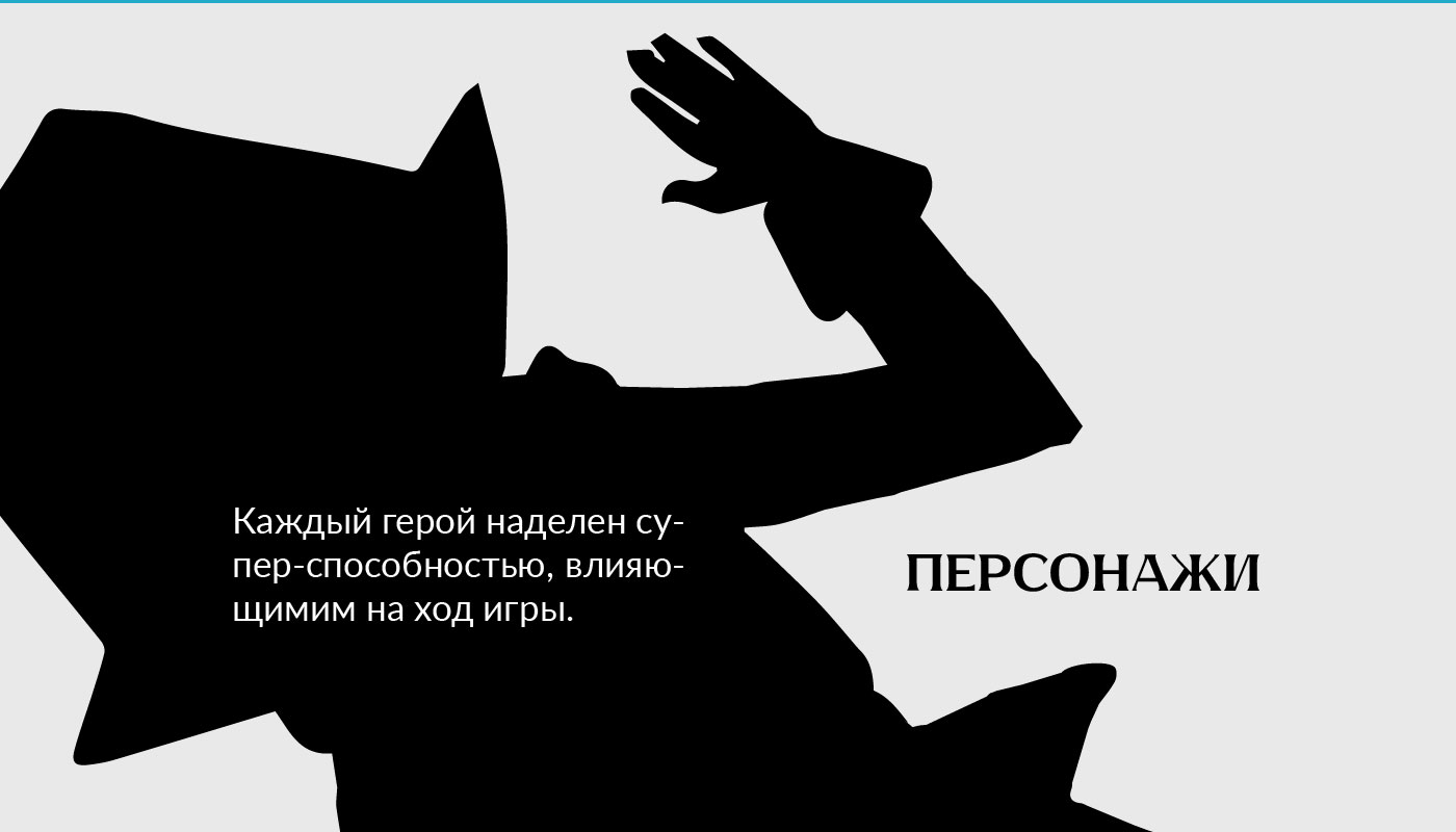 Гонка за славой комедии дель арте — Изображение №6 — Брендинг на Dprofile