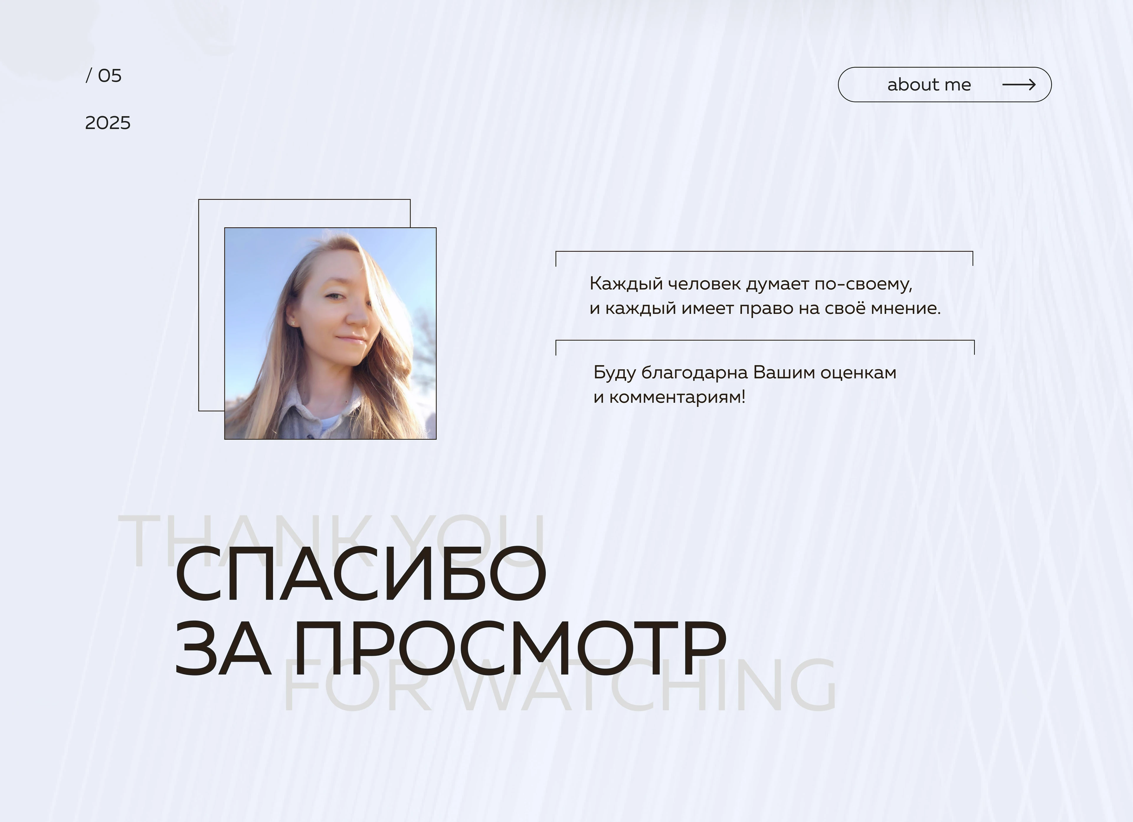 Дизайн для ВКонтакте | оформление сообщества ВК | VK — Изображение №6 — Графика, Маркетинг на Dprofile