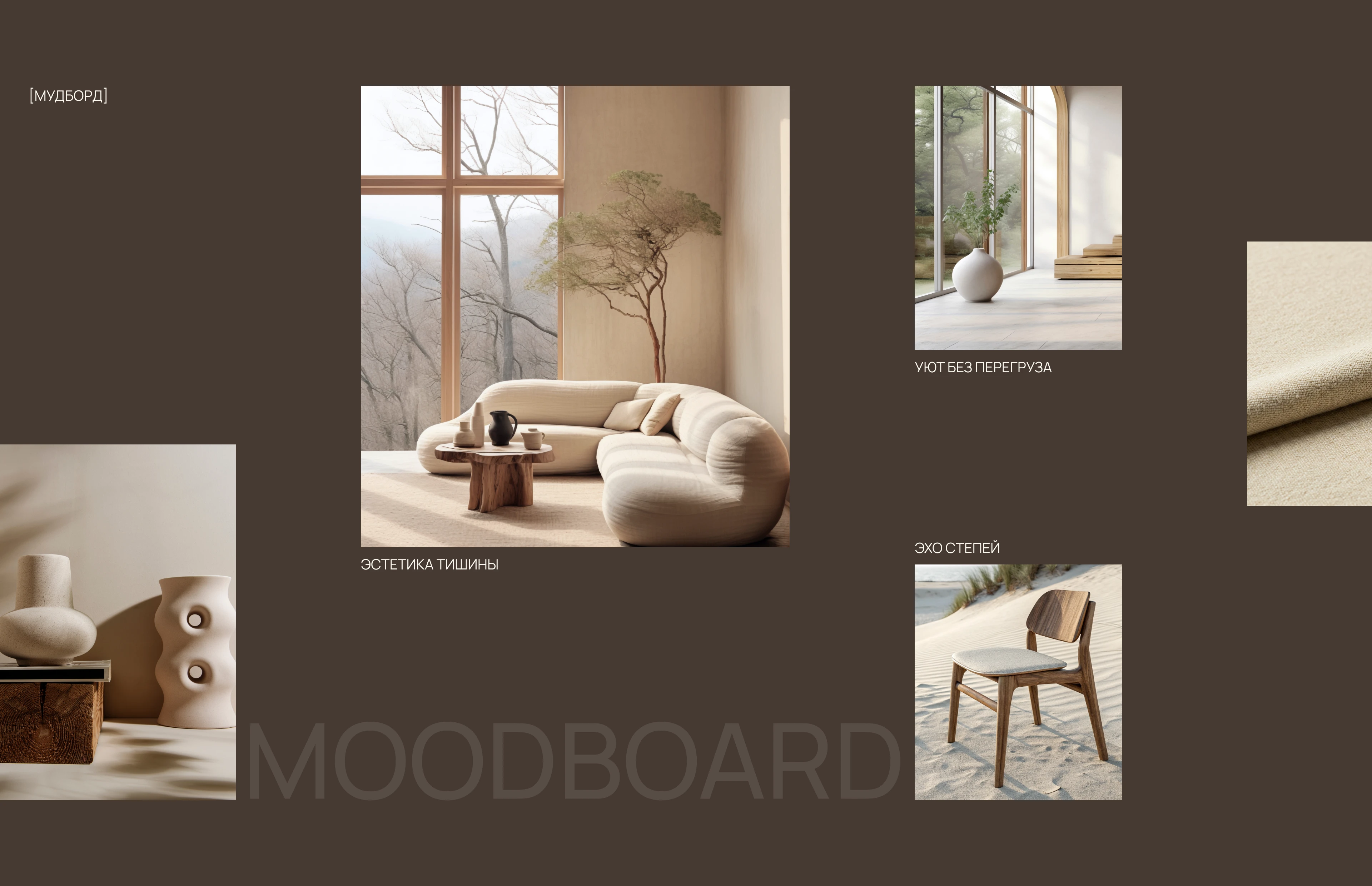 Магазин дизайнерской мебели | Nestro — Изображение №3 — Интерфейсы на Dprofile