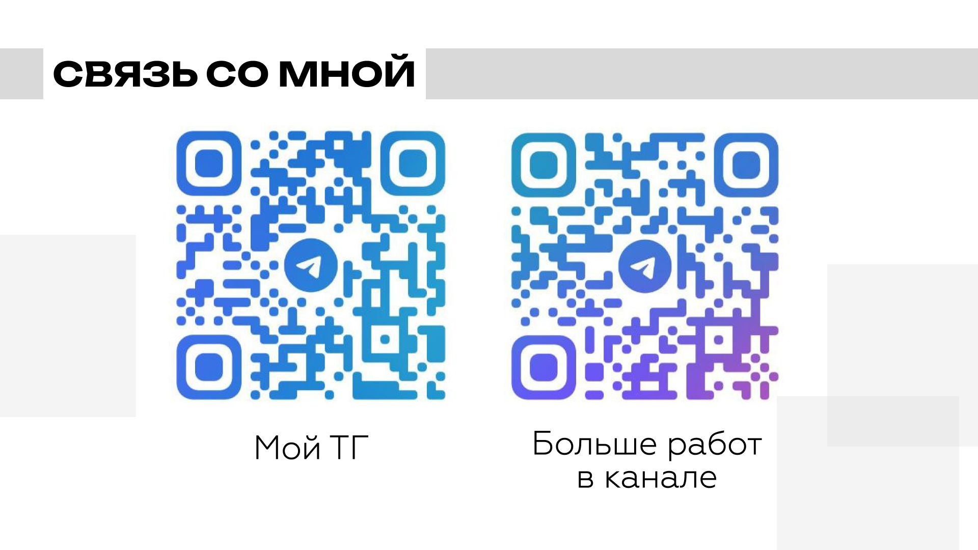 Портфолио графического дизайнера — Изображение №13 — Брендинг, Графика на Dprofile