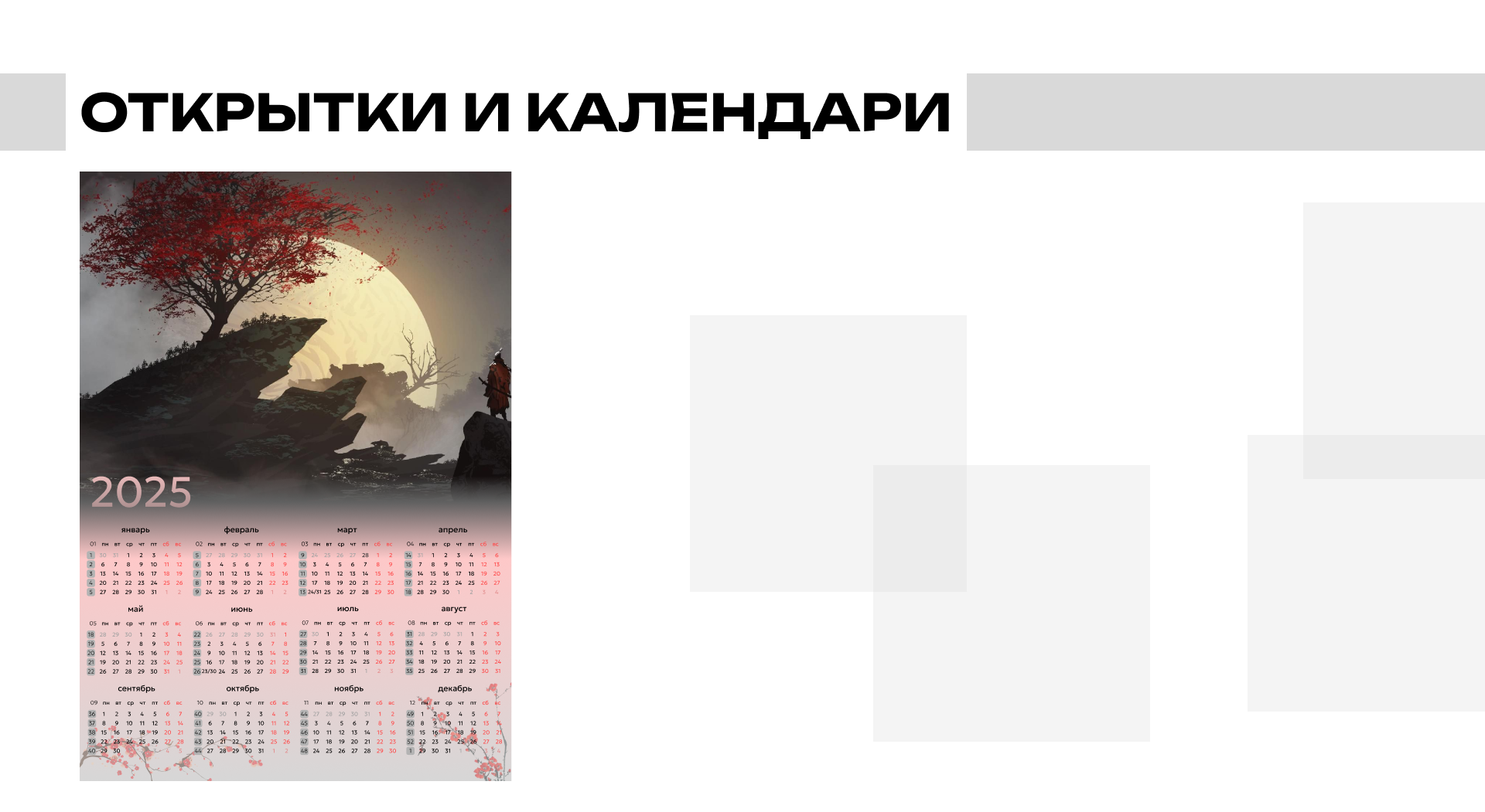 Портфолио графического дизайнера — Изображение №9 — Брендинг, Графика на Dprofile