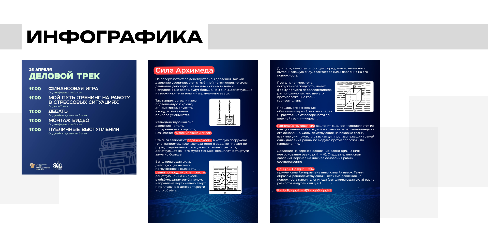 Портфолио графического дизайнера — Изображение №7 — Брендинг, Графика на Dprofile