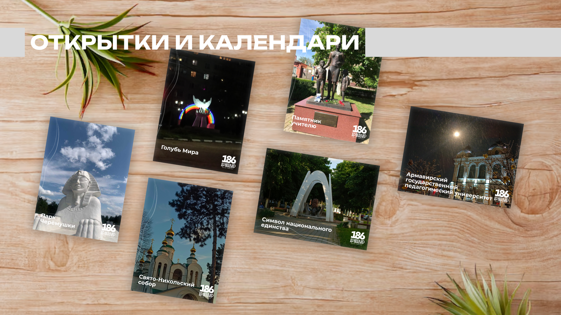 Портфолио графического дизайнера — Изображение №8 — Брендинг, Графика на Dprofile