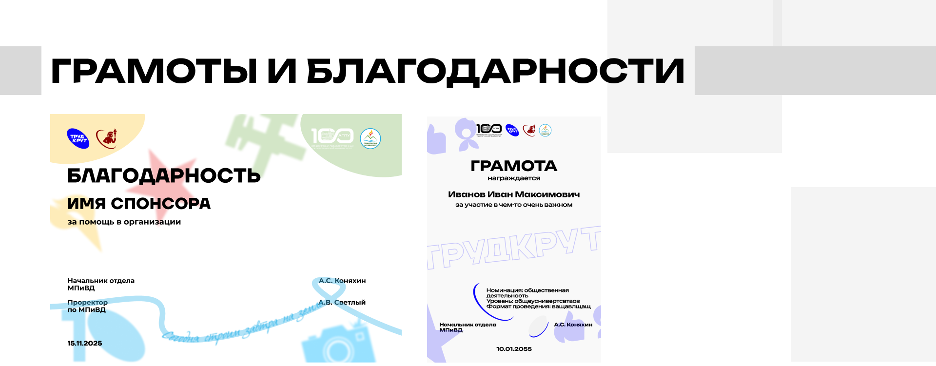 Портфолио графического дизайнера — Изображение №3 — Брендинг, Графика на Dprofile