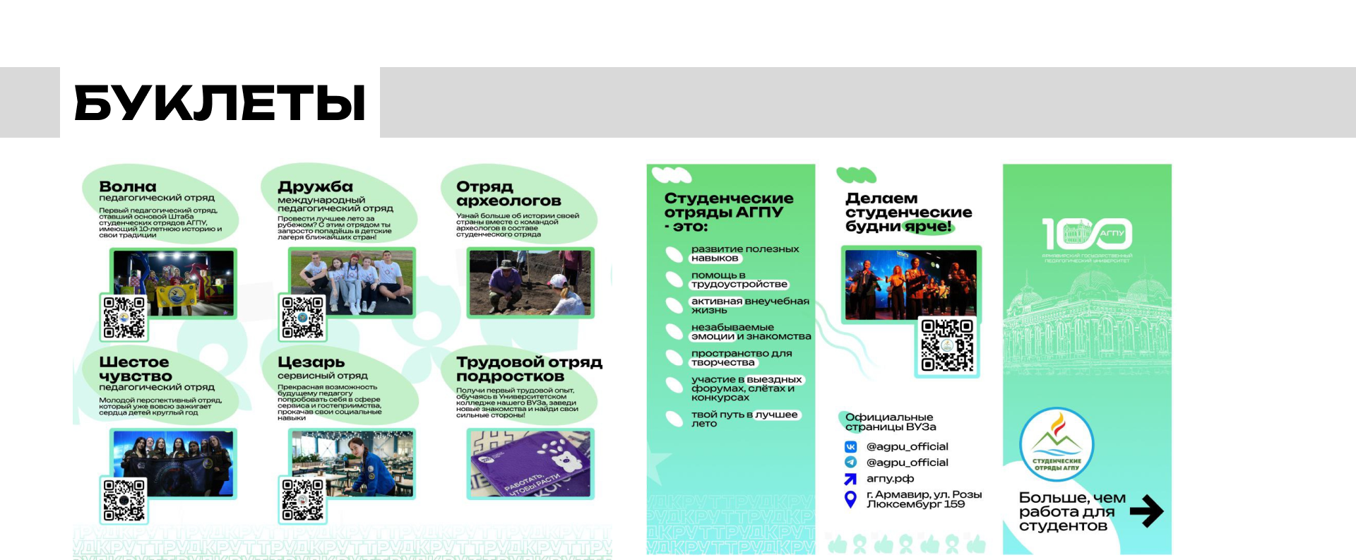 Портфолио графического дизайнера — Изображение №5 — Брендинг, Графика на Dprofile