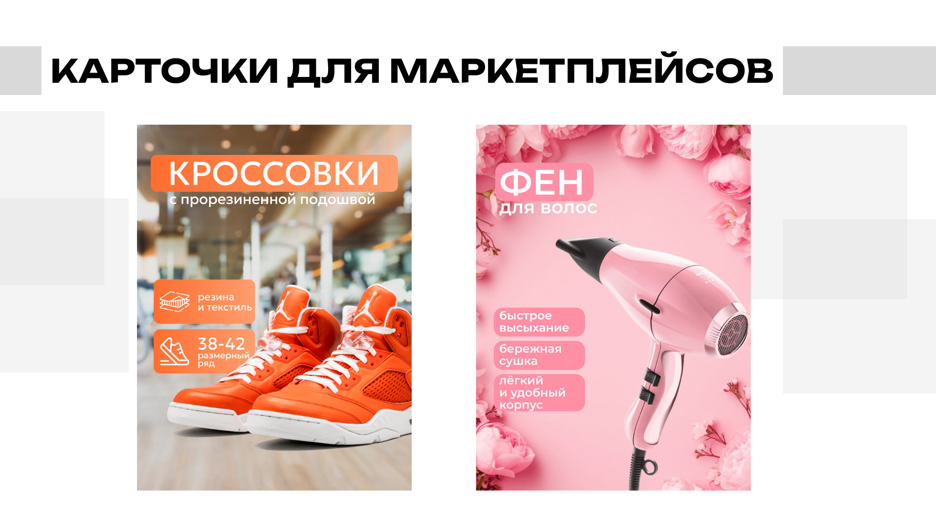 Портфолио графического дизайнера — Изображение №11 — Брендинг, Графика на Dprofile