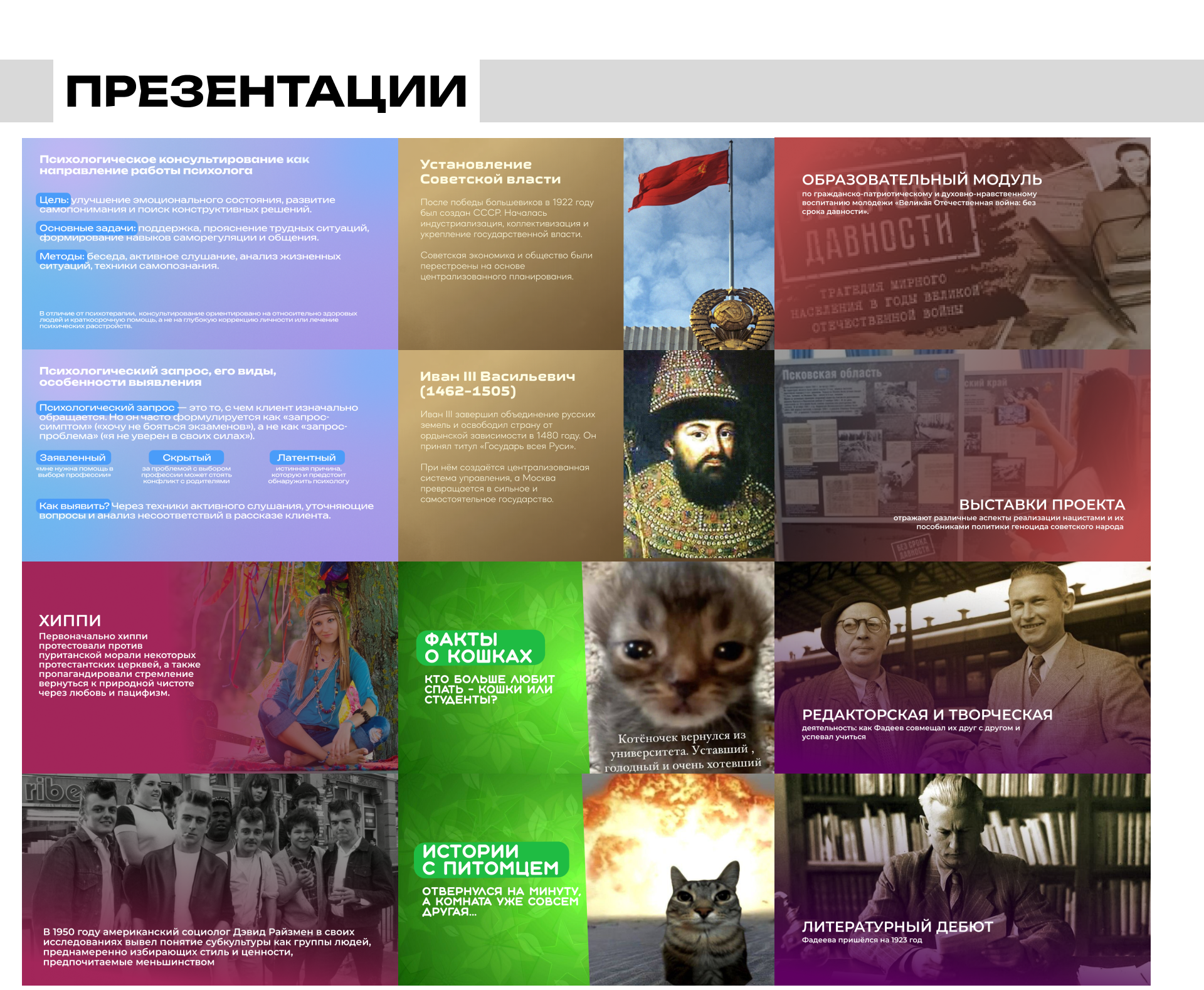 Портфолио графического дизайнера — Изображение №6 — Брендинг, Графика на Dprofile