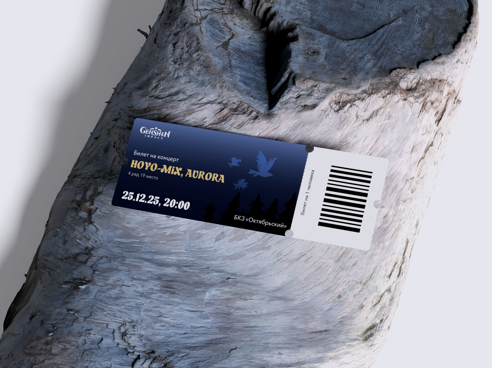 Дизайн виниловой пластинки — Изображение №4 — Брендинг на Dprofile