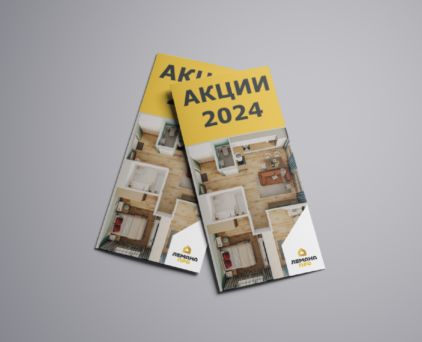 Лифлет "Лемана Про" на Dprofile