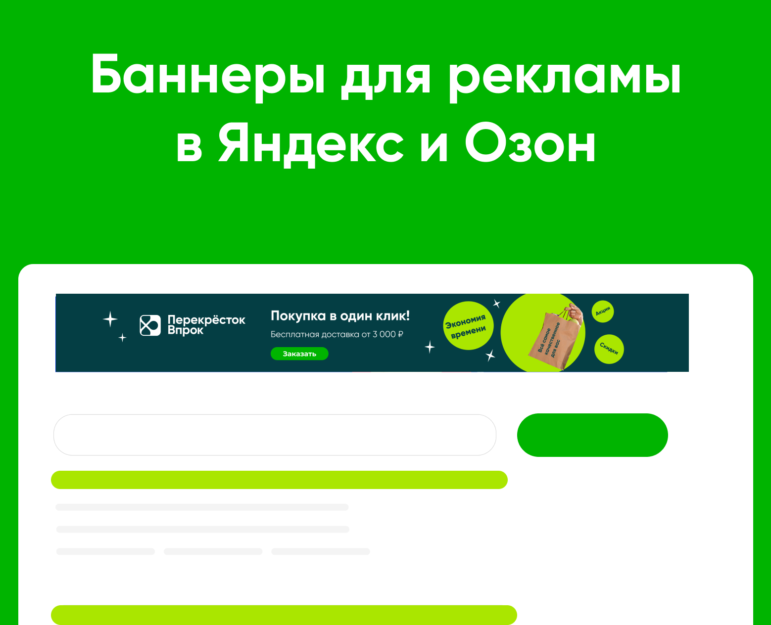 Баннеры для рекламы бренда — Графика, Маркетинг на Dprofile