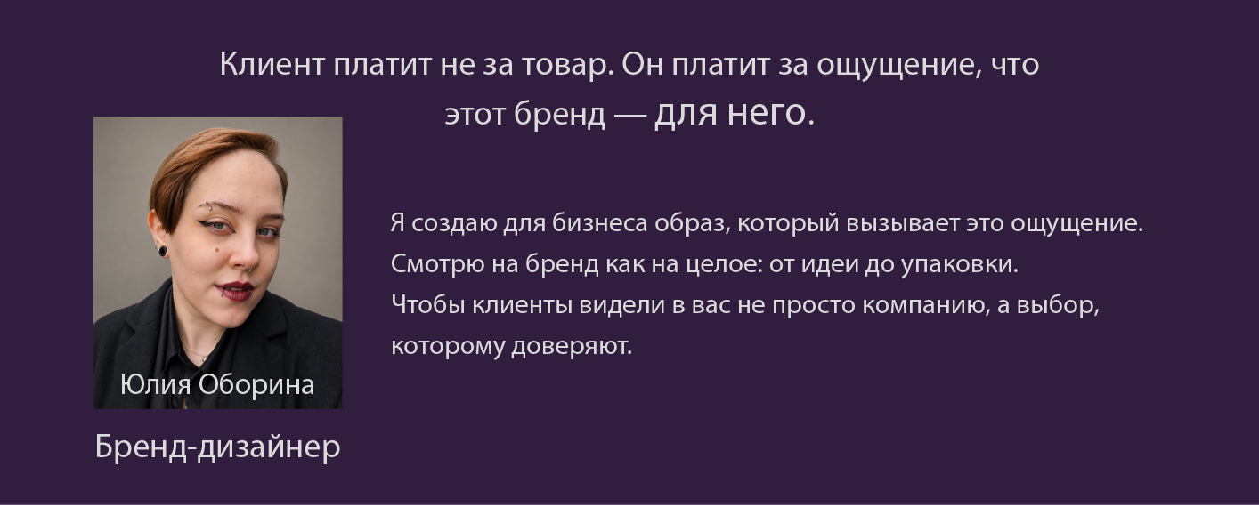 Брендинг ювелирного бренда — Изображение №13 — Брендинг на Dprofile