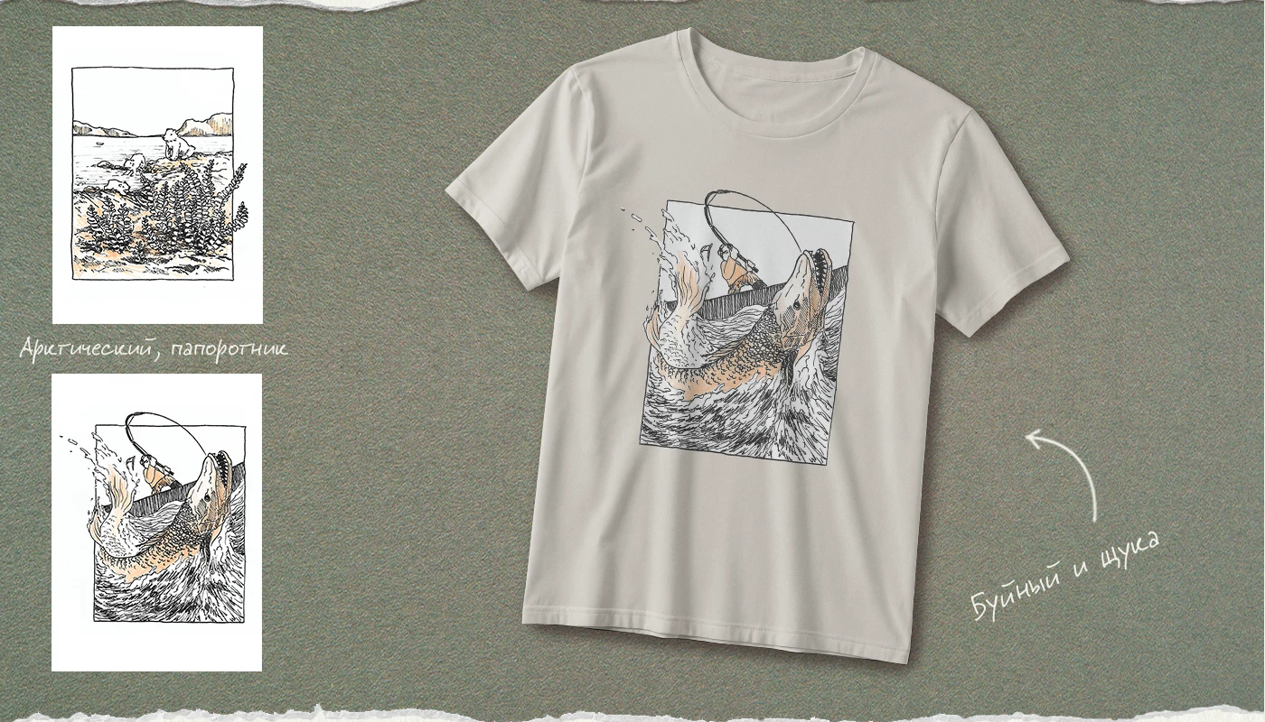 Инктобер 2025. Иллюстрации — Изображение №10 — Иллюстрация, Графика на Dprofile