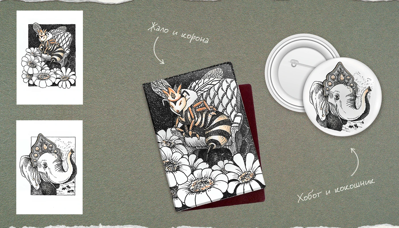 Инктобер 2025. Иллюстрации — Изображение №6 — Иллюстрация, Графика на Dprofile