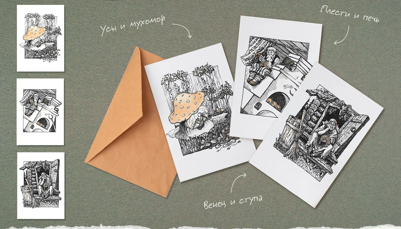 Инктобер 2025. Иллюстрации — Изображение №2 — Иллюстрация, Графика на Dprofile