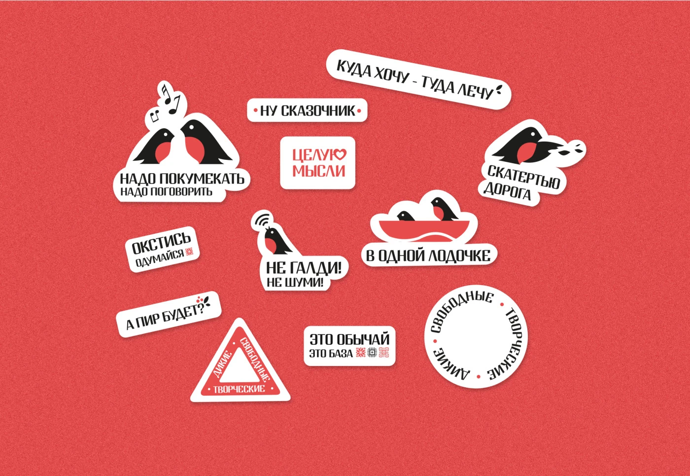 Стикерпак для детского лагеря «‎Сибирская сказка»‎ — Изображение №4 — Брендинг, Иллюстрация на Dprofile