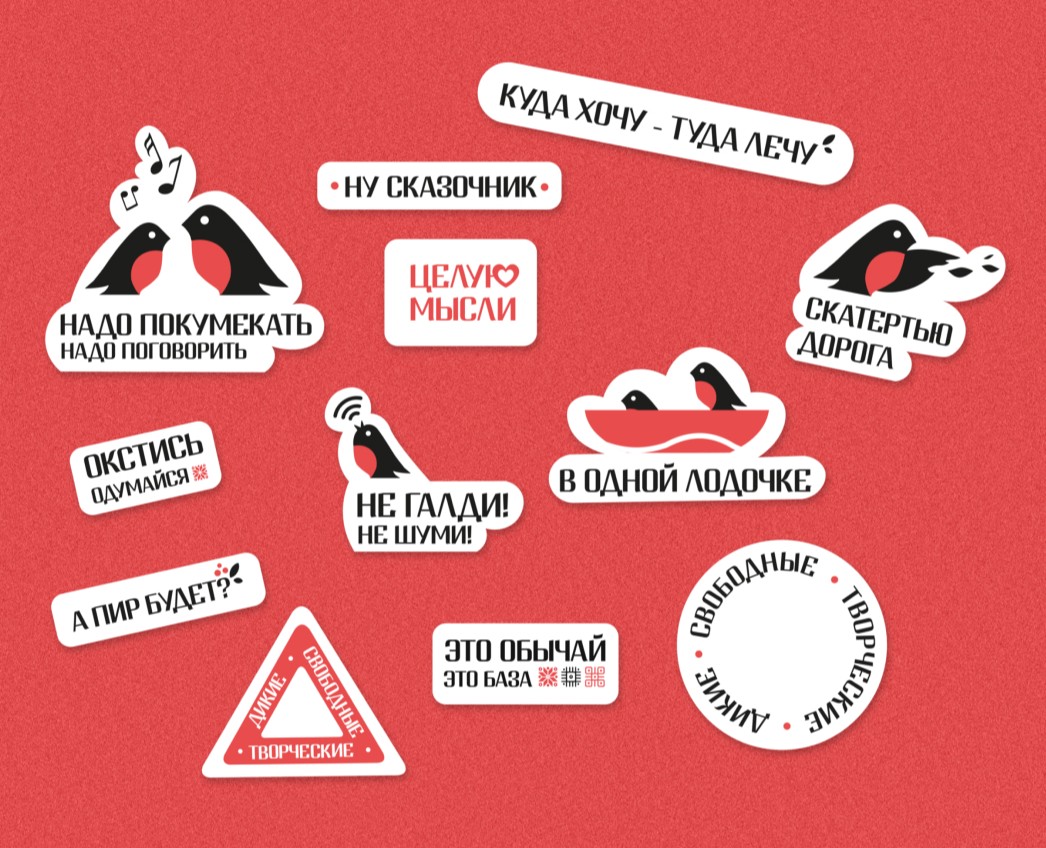 Стикерпак для детского лагеря «‎Сибирская сказка»‎ — Брендинг, Иллюстрация на Dprofile