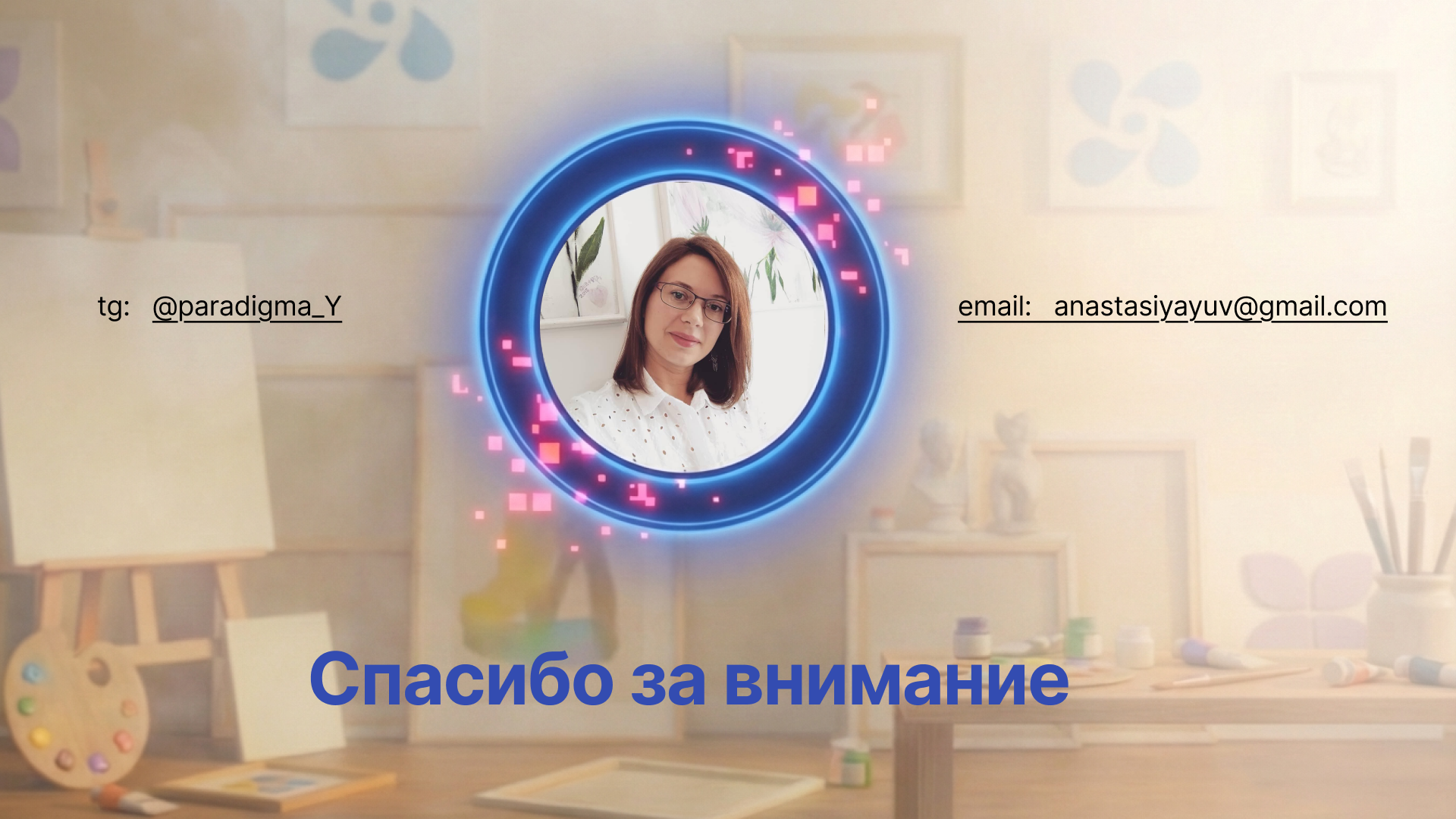 Маскот Арти — Изображение №8 — Брендинг, Маркетинг на Dprofile