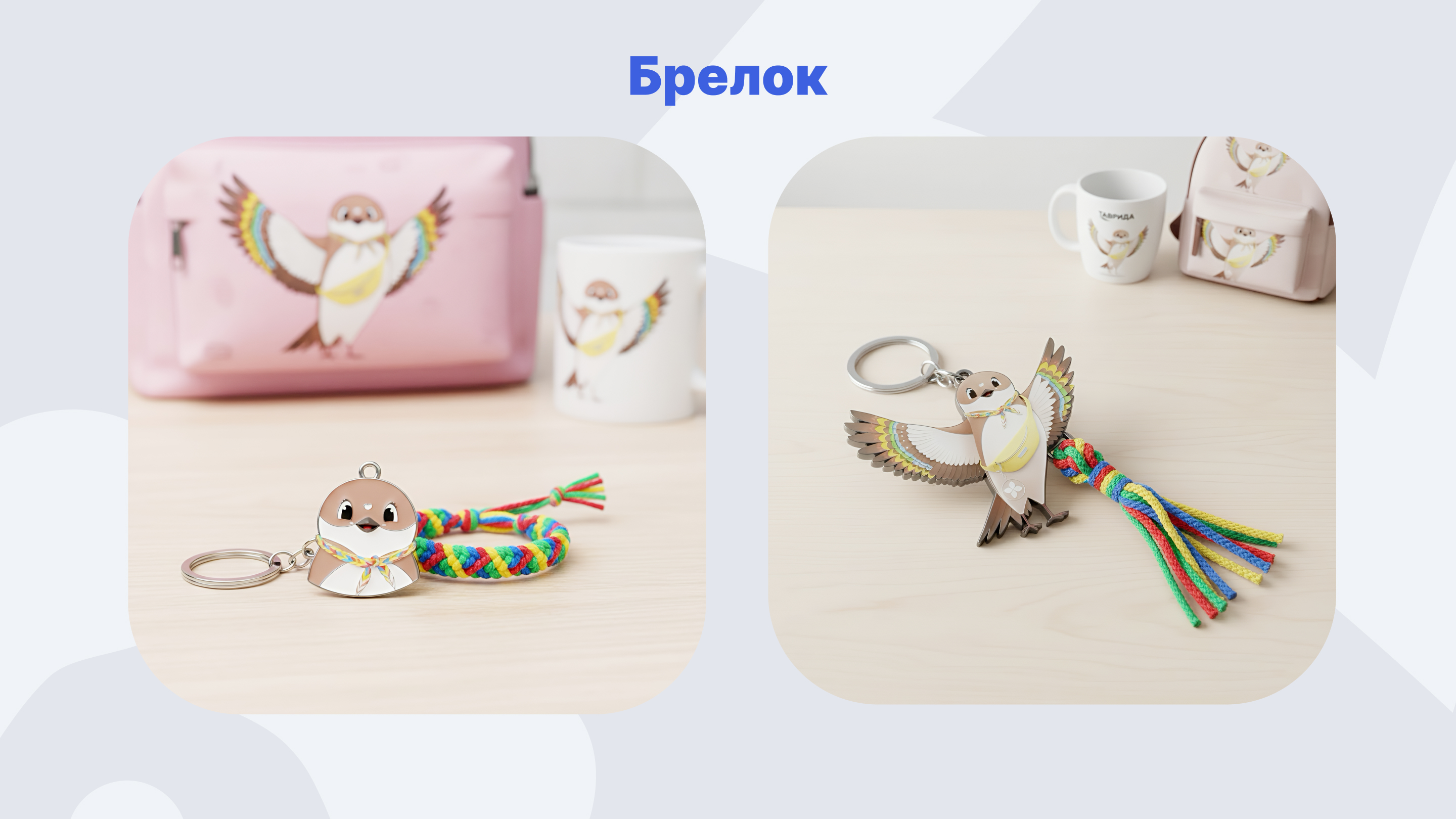 Ласточка-береговушка- Артэя. Маскот Тавриды — Изображение №8 — Иллюстрация на Dprofile