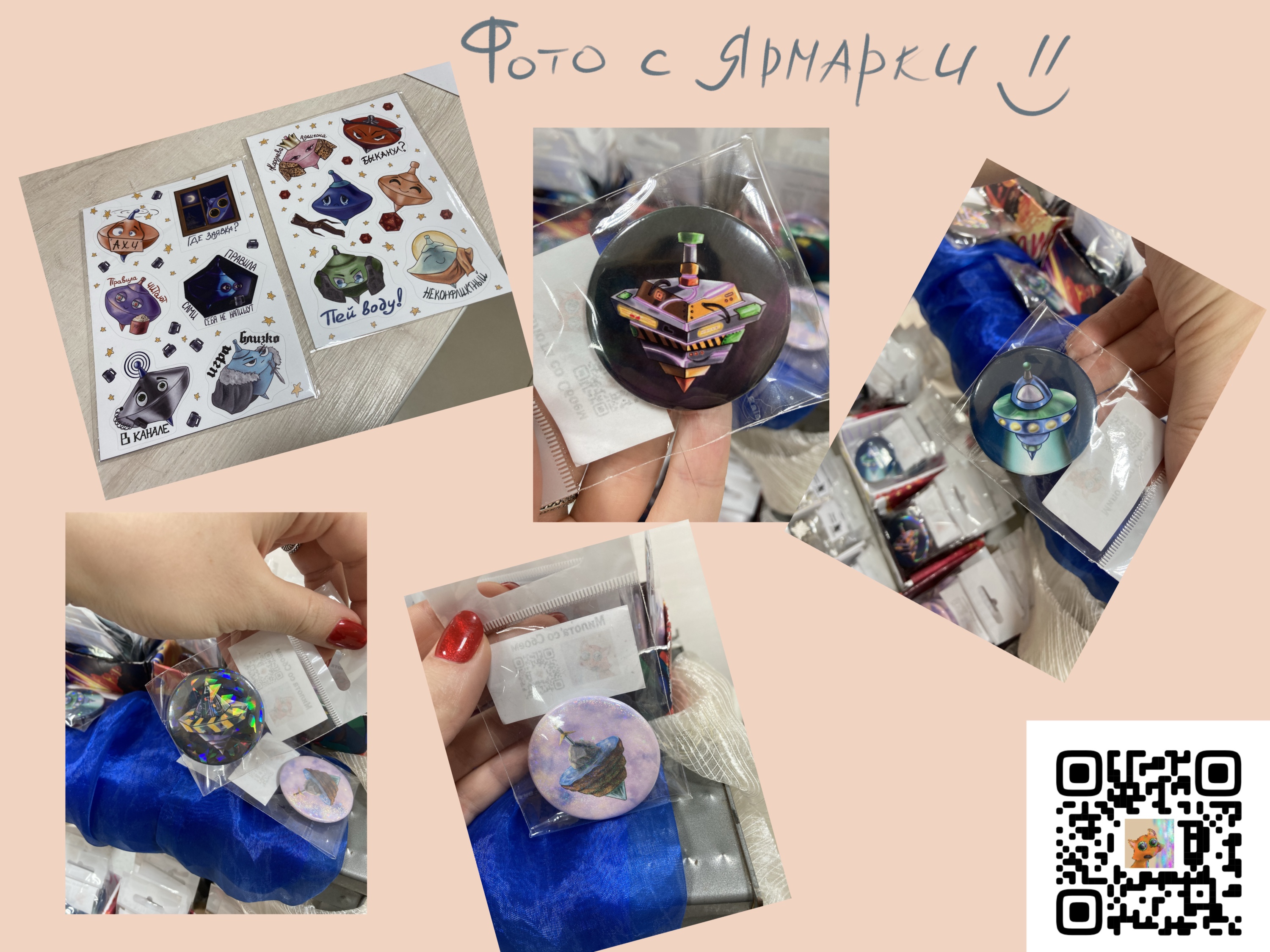 Разработка мерча для конвента ролевых игр — Изображение №4 — Брендинг, Иллюстрация на Dprofile