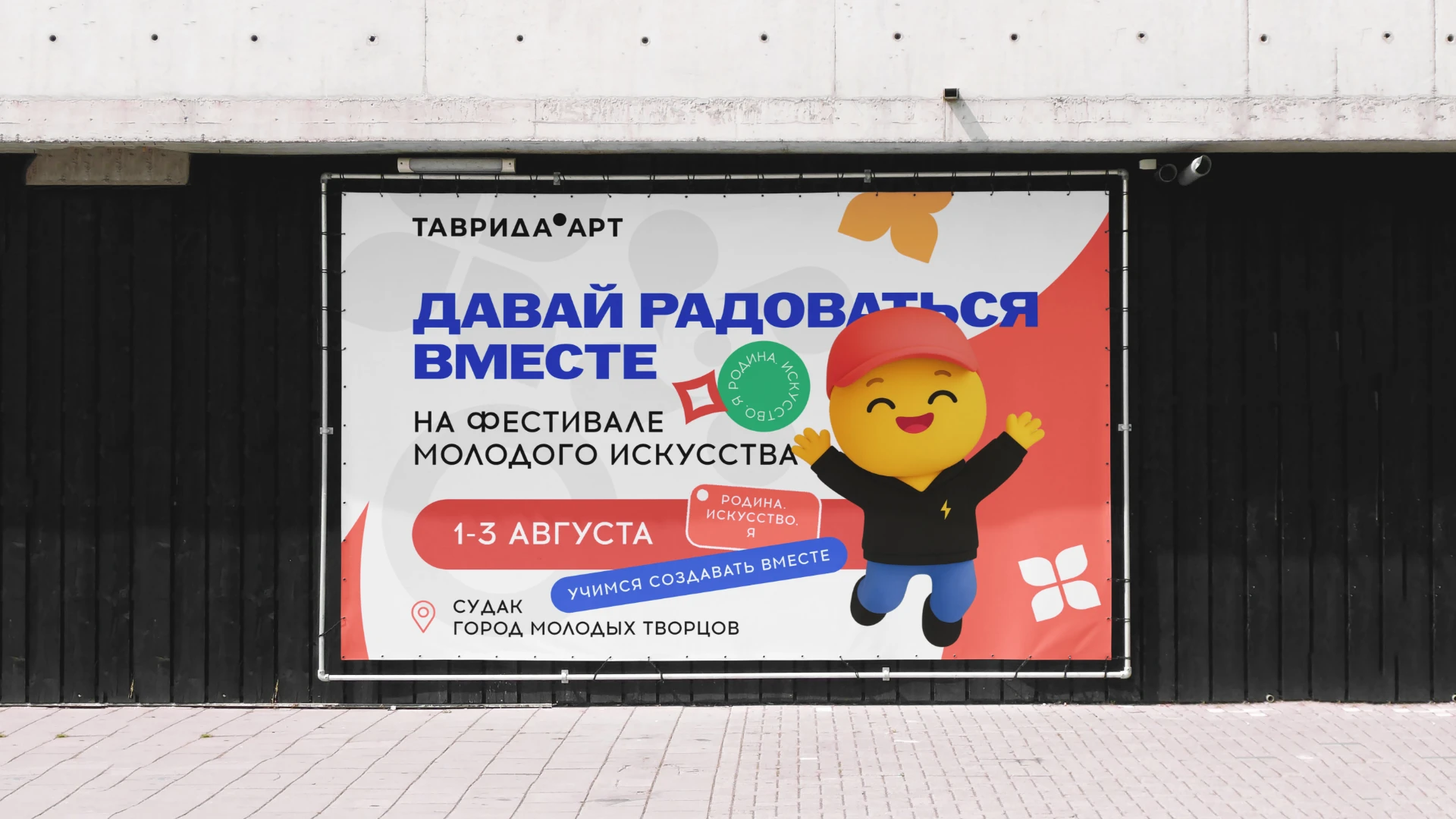 Маскоты Тавр и Ида — Изображение №15 — Брендинг, Иллюстрация на Dprofile