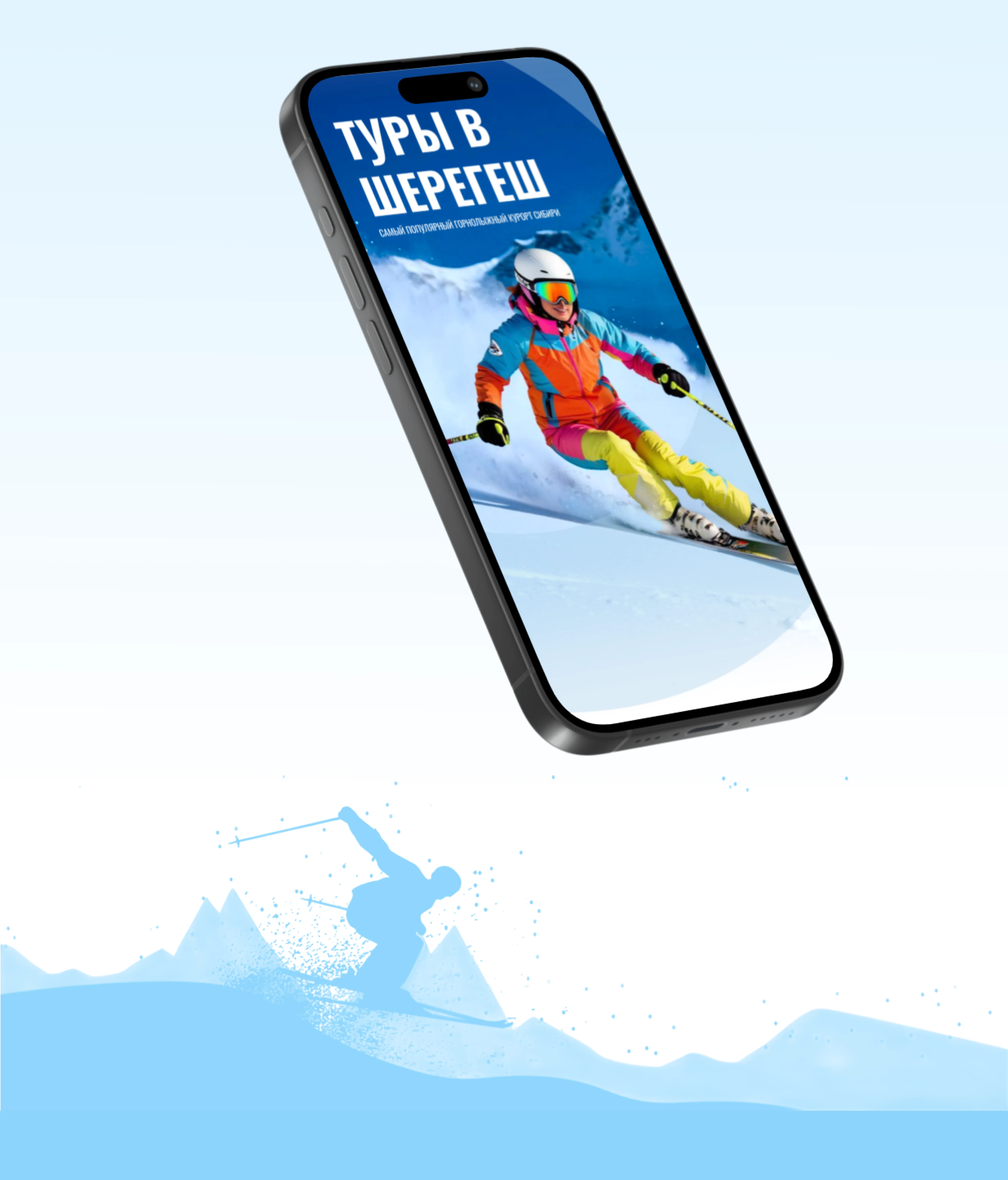 Таплинк Горнолыжный курорт — Изображение №7 — Интерфейсы на Dprofile