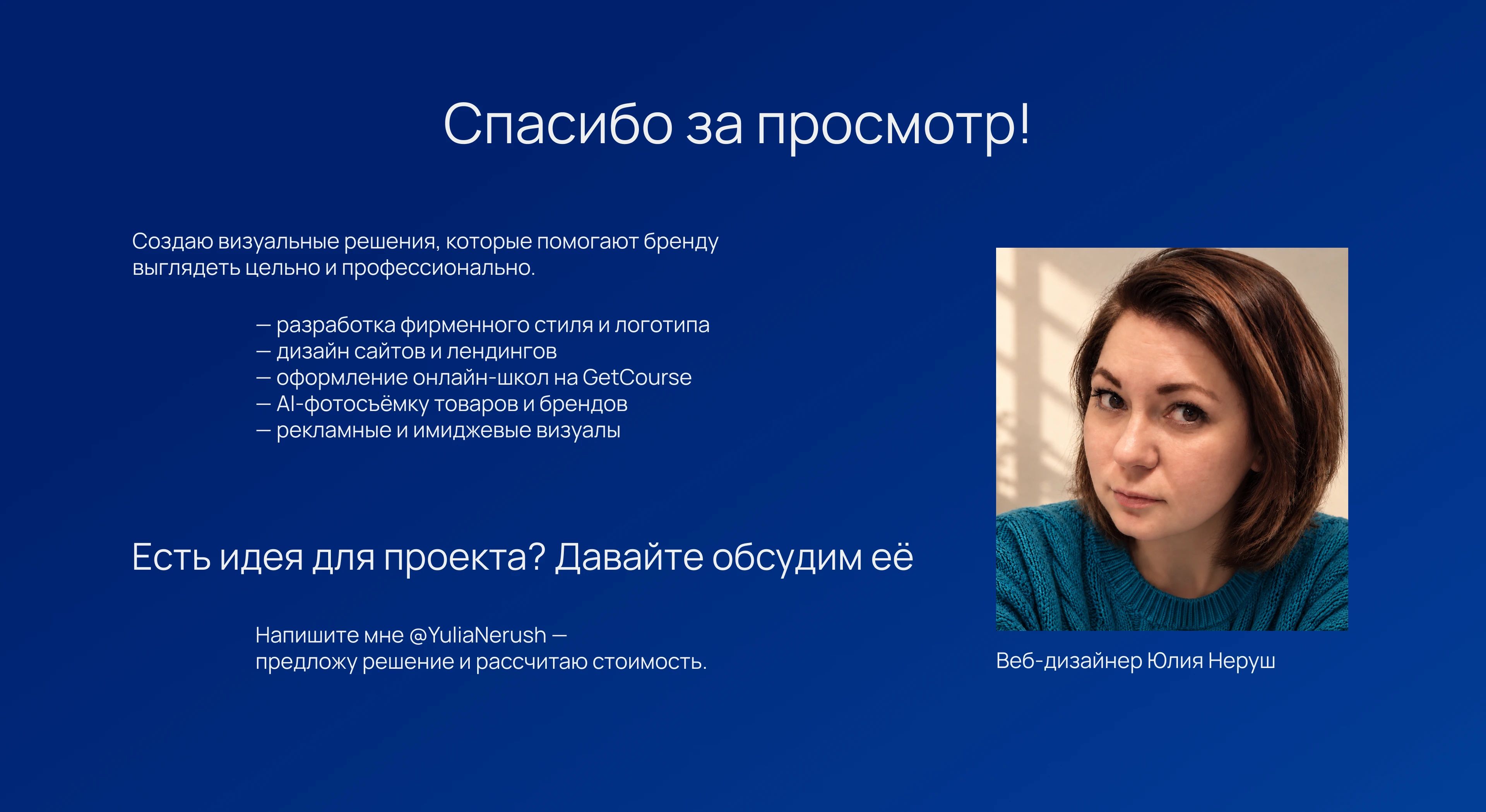 Фирменный стиль Брендинг Лого AI-фото Рюкзак ROAM — Изображение №8 — Брендинг на Dprofile