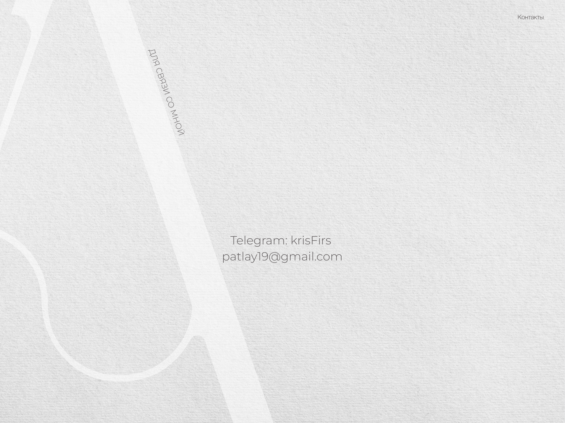 Студия маникюра (Voluhova nails) — Изображение №14 — Брендинг на Dprofile