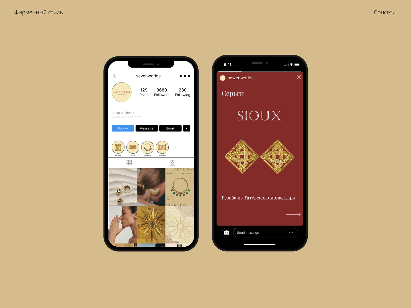 7WORLDS — Изображение №10 — Интерфейсы на Dprofile