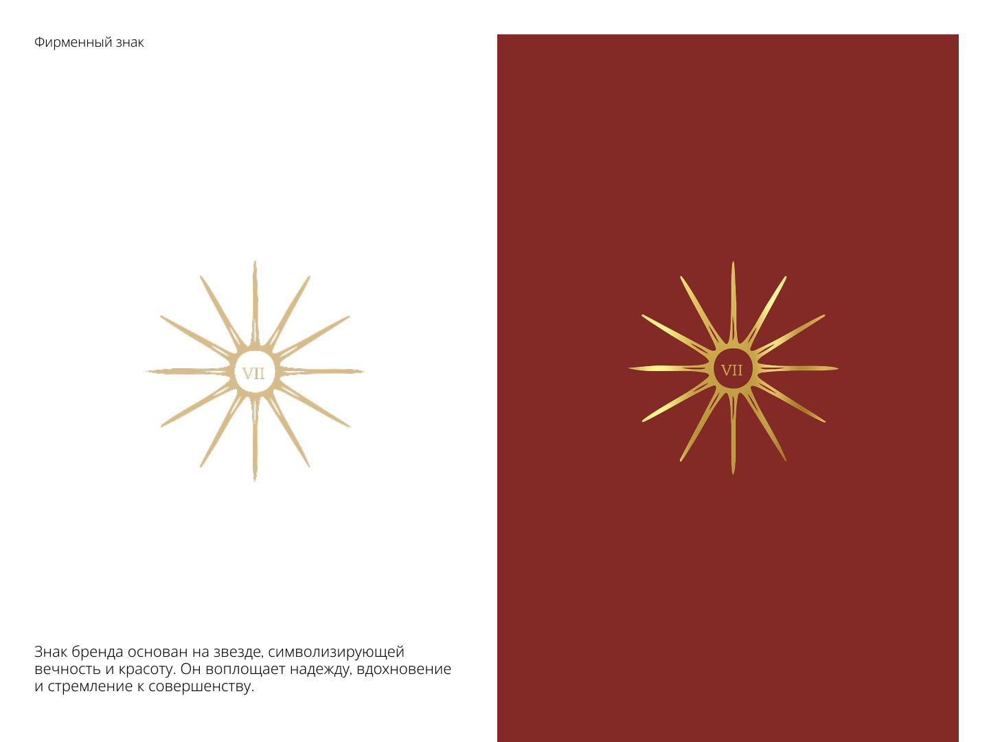 7WORLDS — Изображение №3 — Интерфейсы на Dprofile