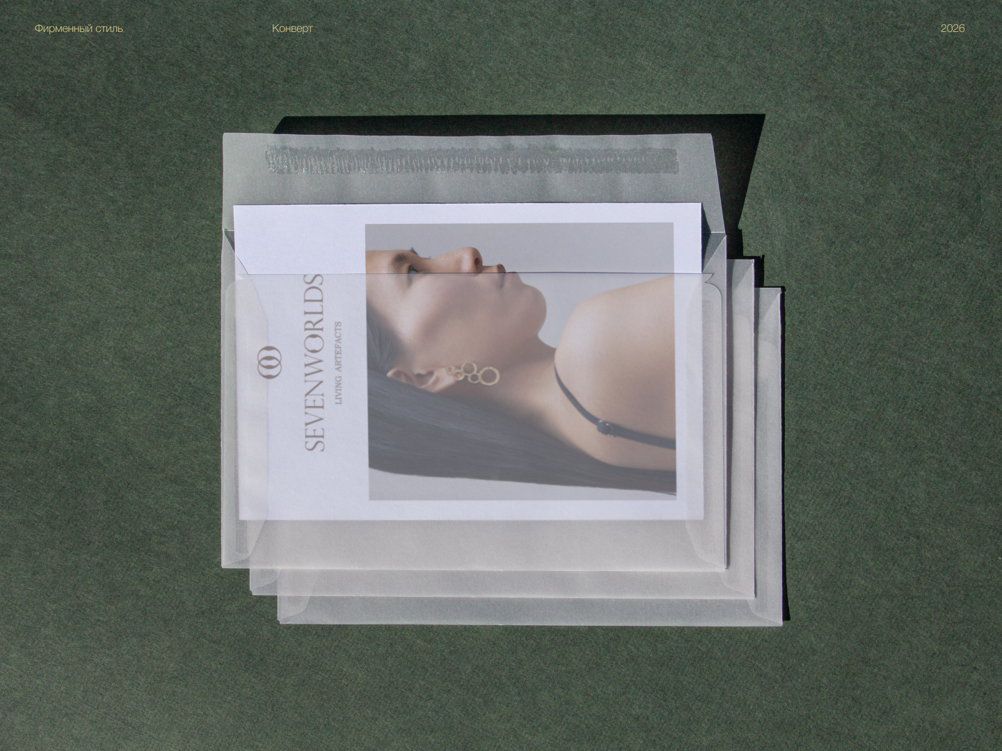 SEVENWORLDS — Изображение №7 — Брендинг на Dprofile