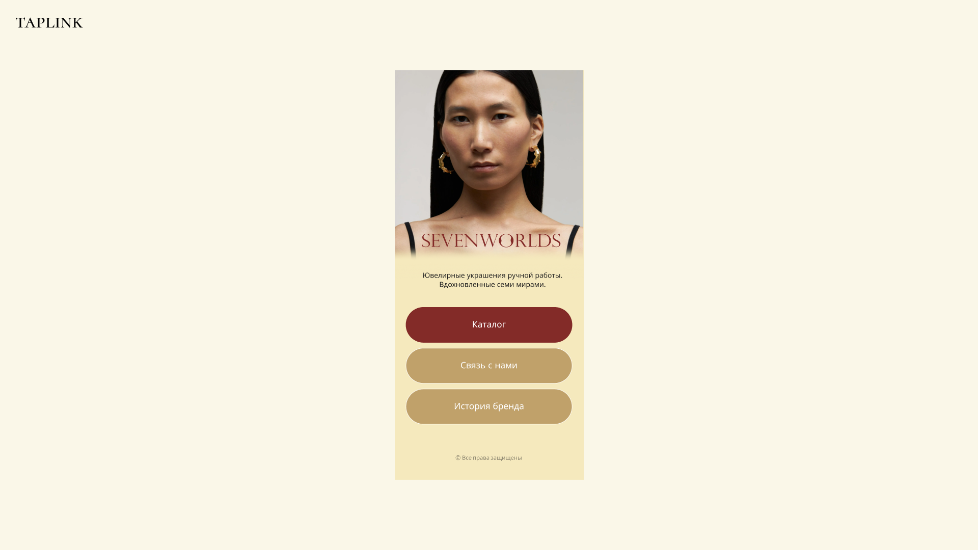 Бренд украшений — Изображение №10 — Интерфейсы на Dprofile