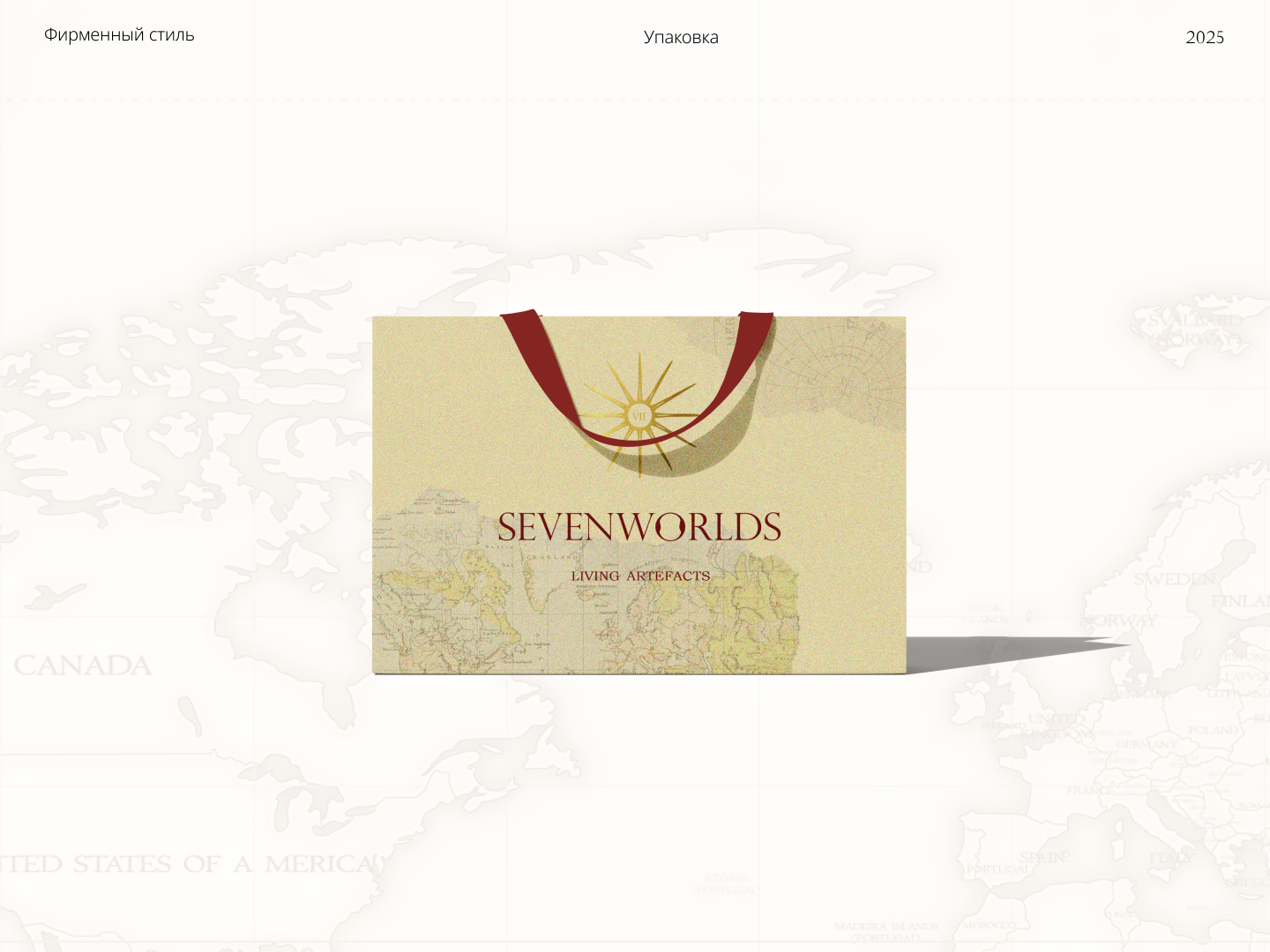 7WORLDS — Изображение №7 — Интерфейсы на Dprofile