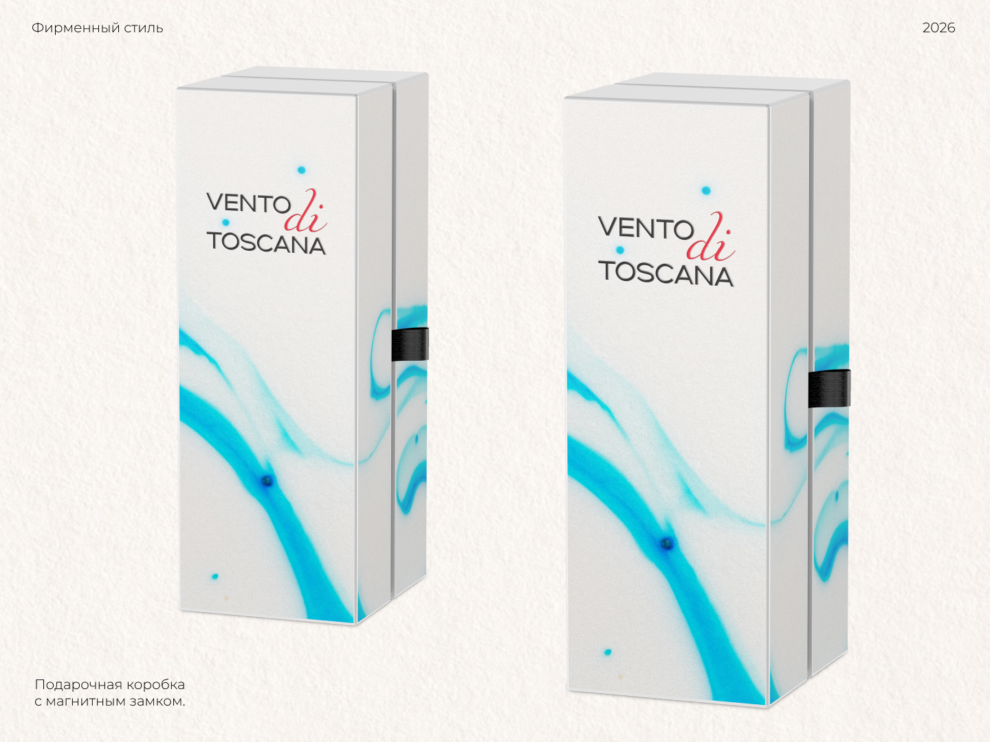 Vento di Toscana — Изображение №7 — Брендинг на Dprofile