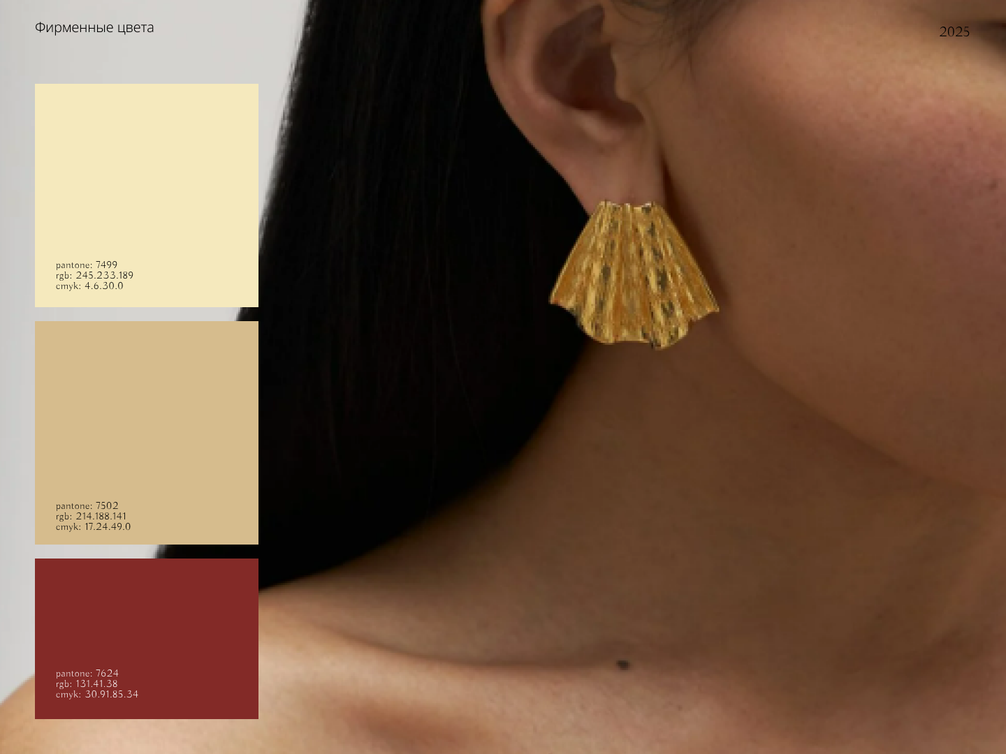 7WORLDS — Изображение №4 — Интерфейсы на Dprofile