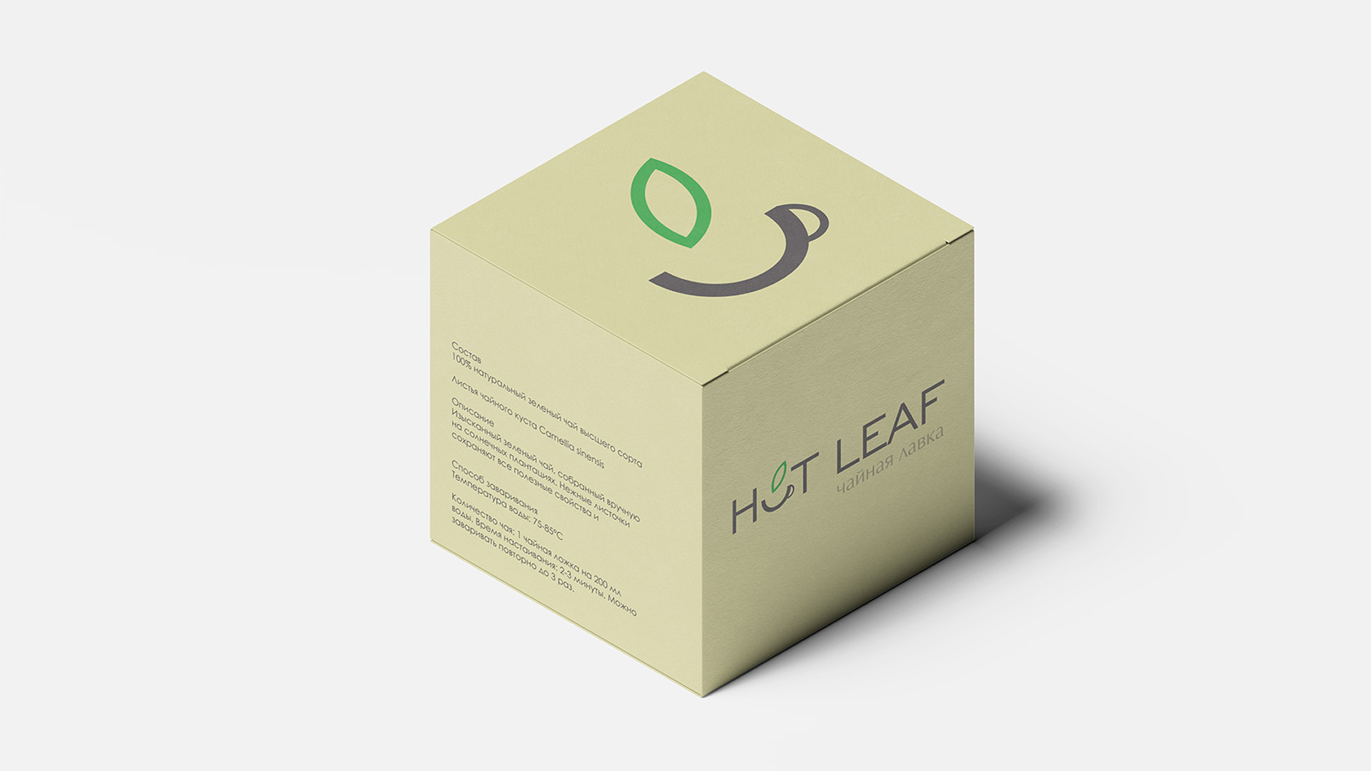 Чайная лавка — Изображение №7 — Интерфейсы на Dprofile