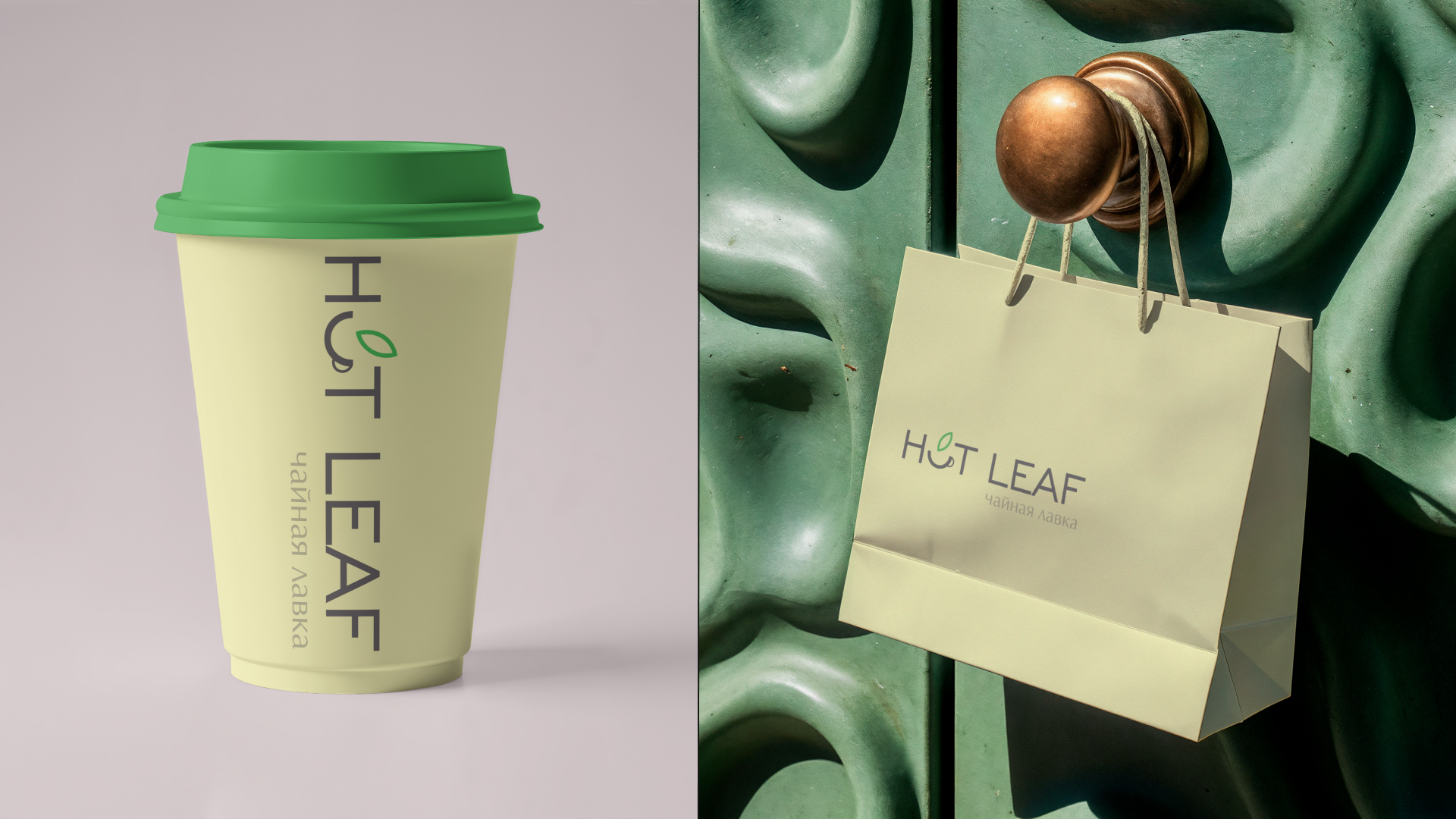 Чайная лавка — Изображение №6 — Интерфейсы на Dprofile